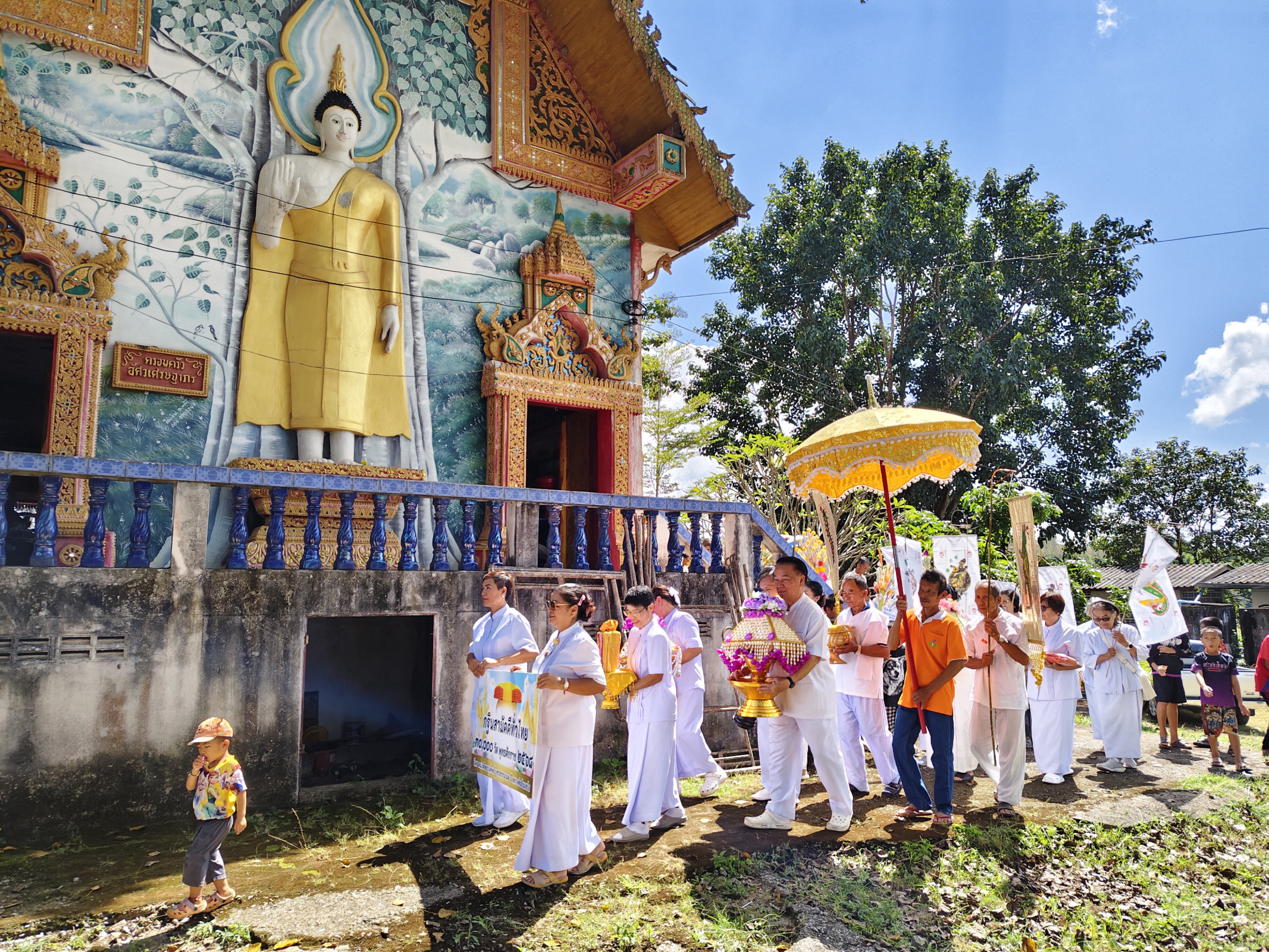 ภาพร่วมพิธีกรรมวัดปางเฟือง