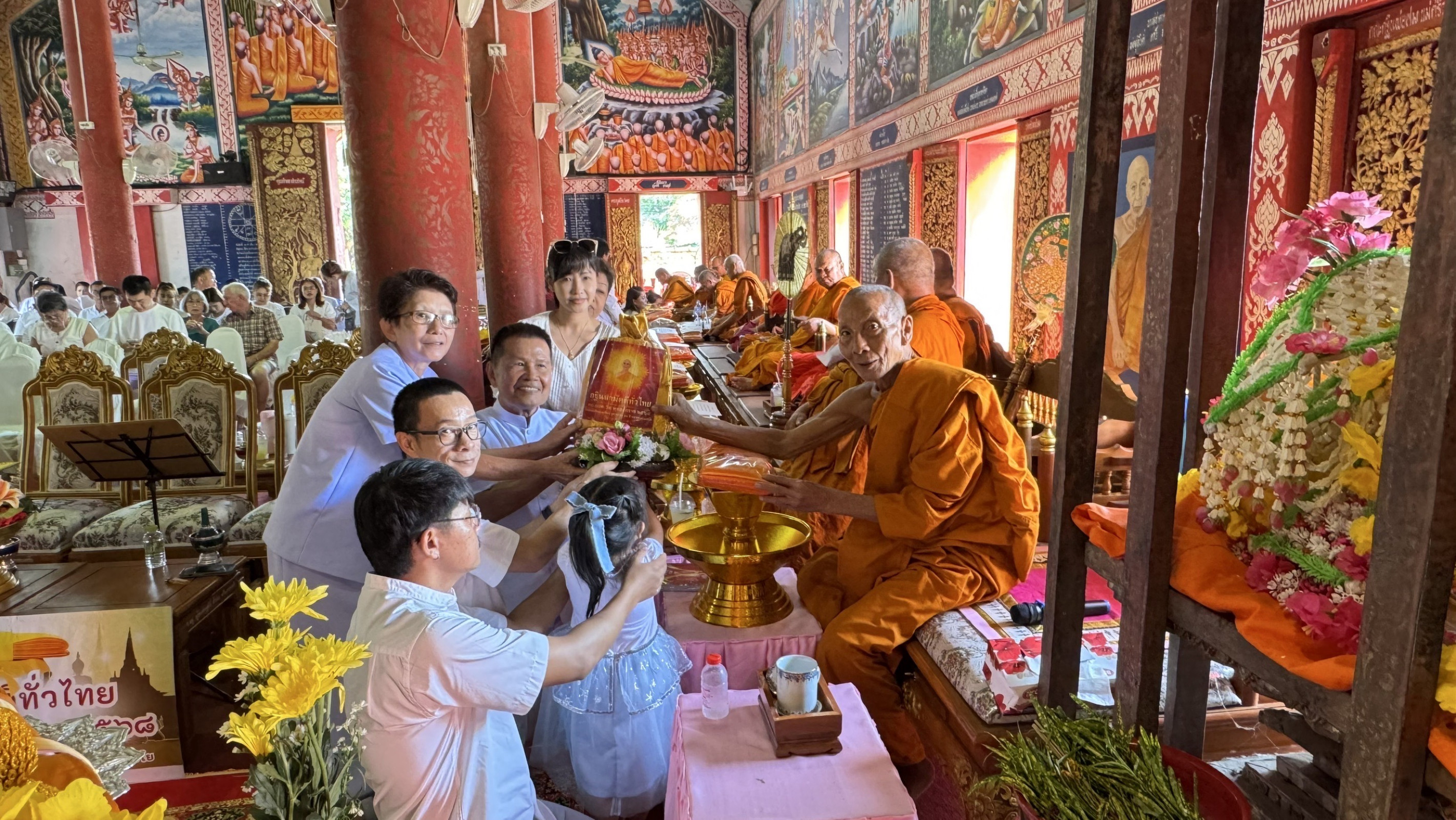 ภาพการถวายปัจจัยวัดม่วงม้าใต้