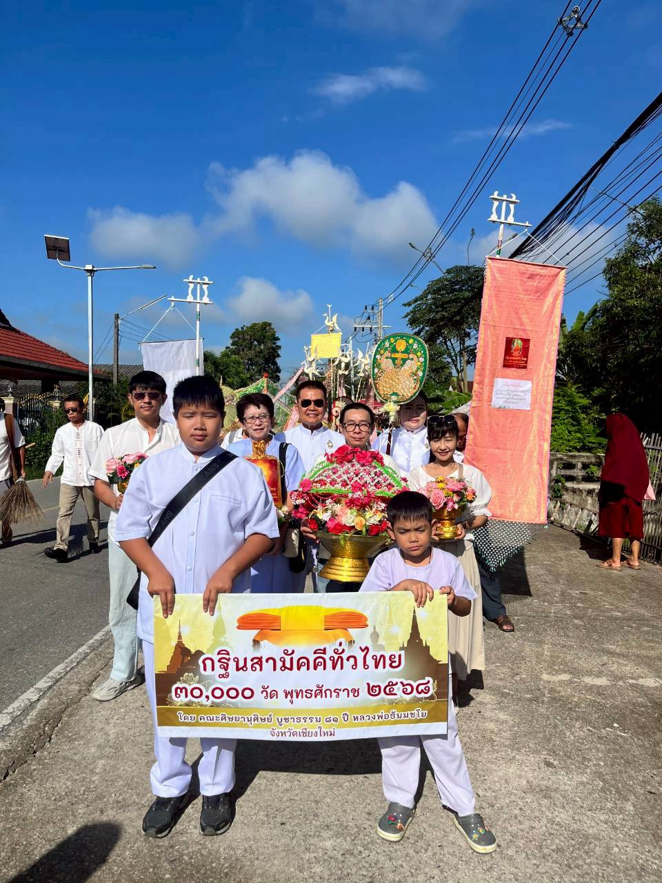 ภาพร่วมขบวนกฐินวัดม่วงม้าใต้