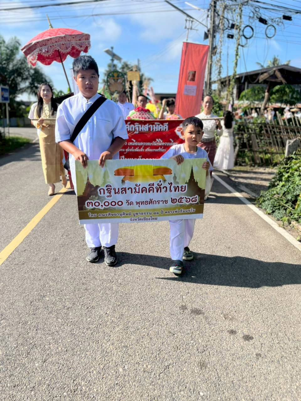 ภาพร่วมพิธีกรรมวัดม่วงม้าใต้