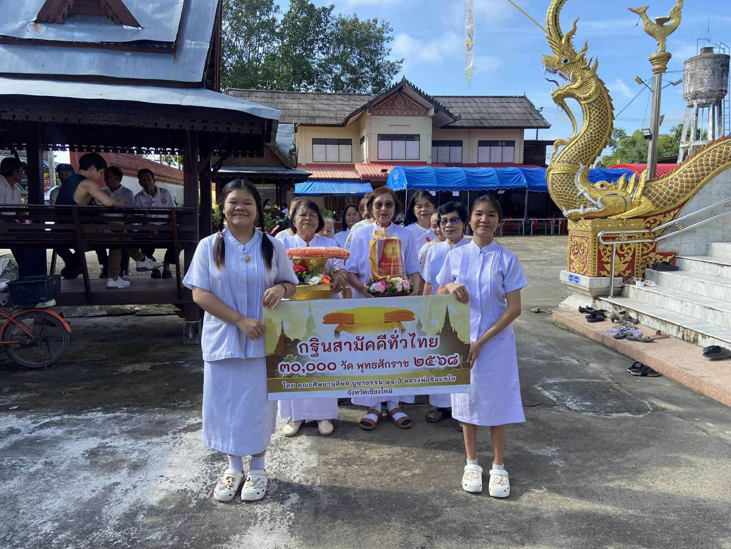 ภาพร่วมขบวนกฐินวัดทุ่งต้อม