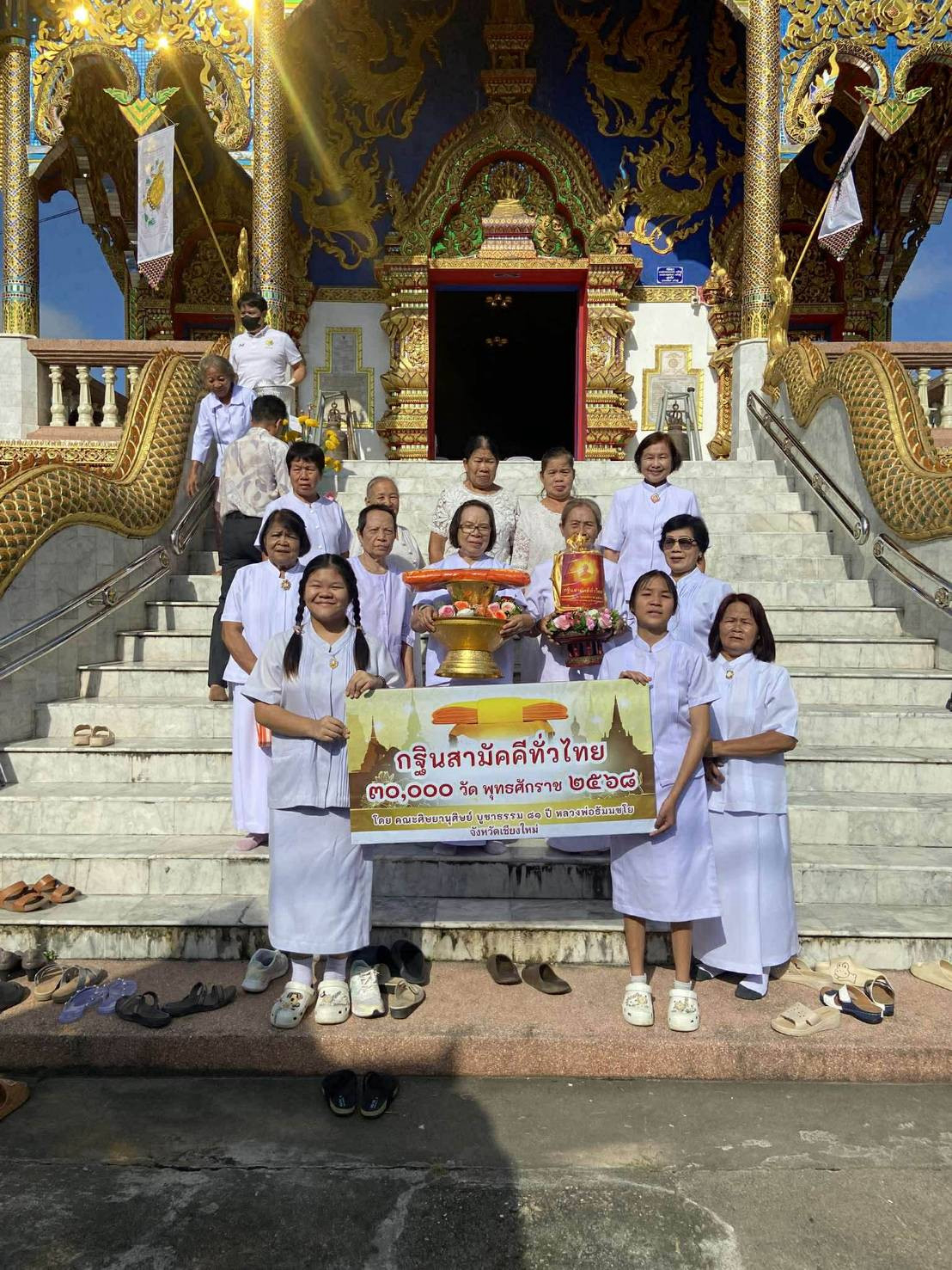 ภาพหมู่ถือพานถวายปัจจัยวัดทุ่งต้อม