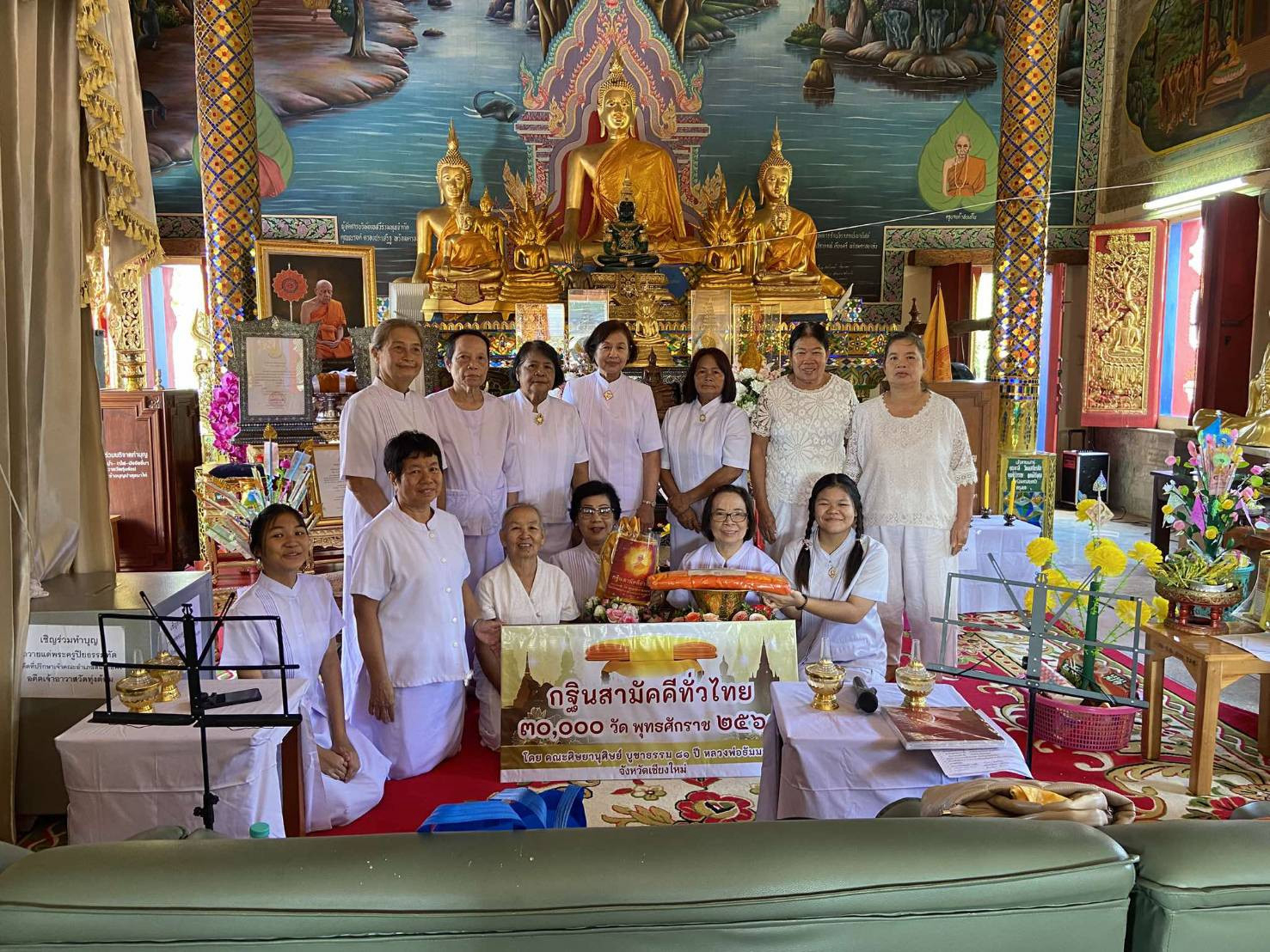 ภาพร่วมพิธีกรรมวัดทุ่งต้อม