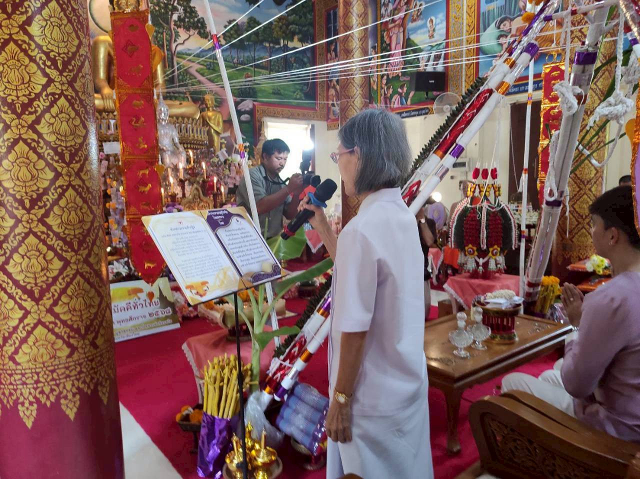 ภาพกล่าวคำถวายกฐินวัดวังธาร