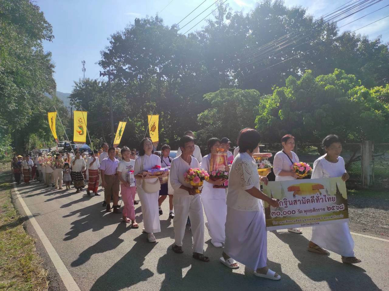 ภาพร่วมขบวนกฐินวัดวังธาร