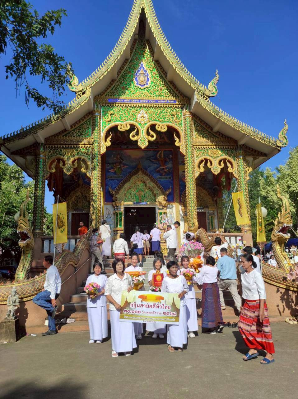 ภาพหมู่ถือพานถวายปัจจัยวัดวังธาร