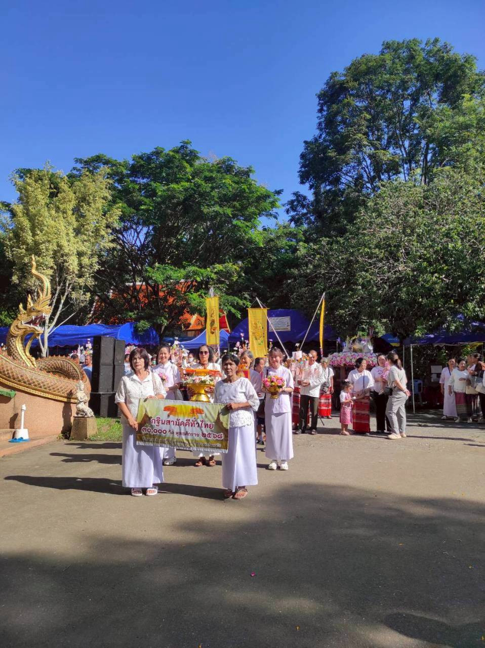 ภาพร่วมพิธีกรรมวัดวังธาร