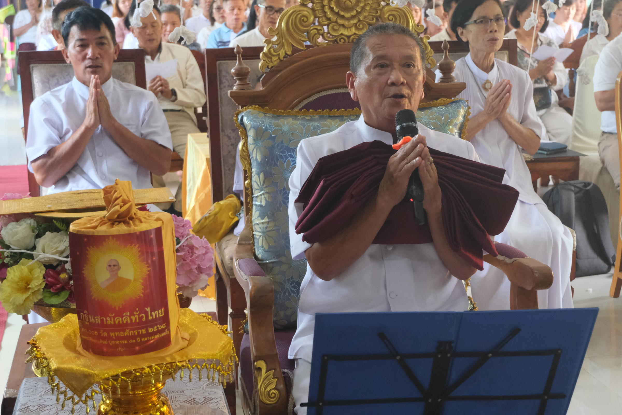 ภาพกล่าวคำถวายกฐินวัดบ้านช้าง