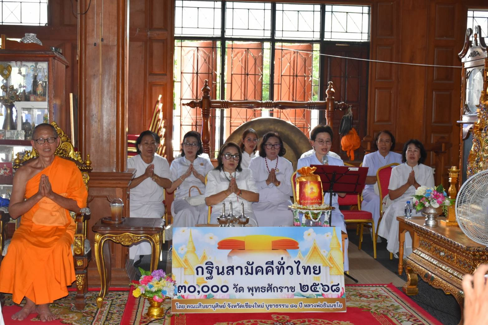 ภาพกล่าวคำถวายกฐินวัดขะแมด