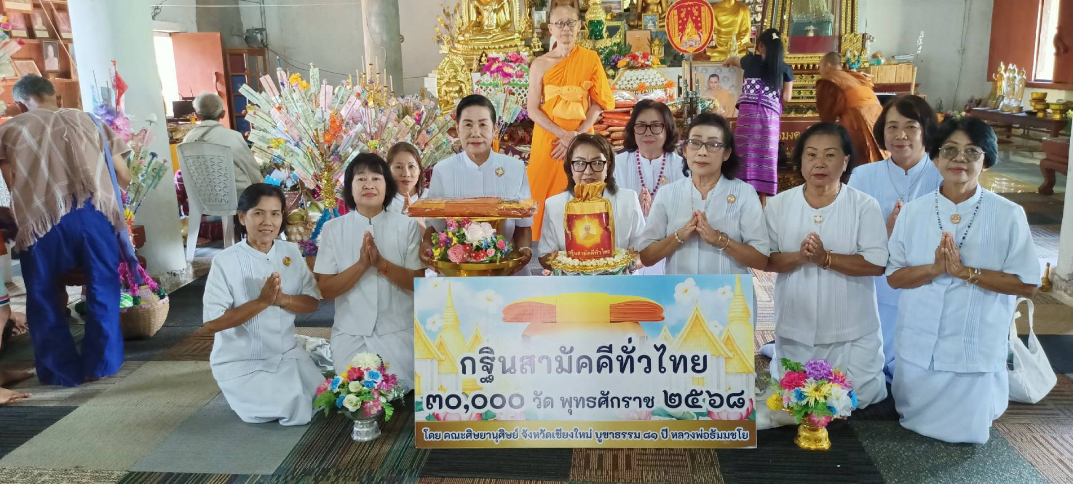 ภาพหมู่ถือพานถวายปัจจัยวัดขะแมด