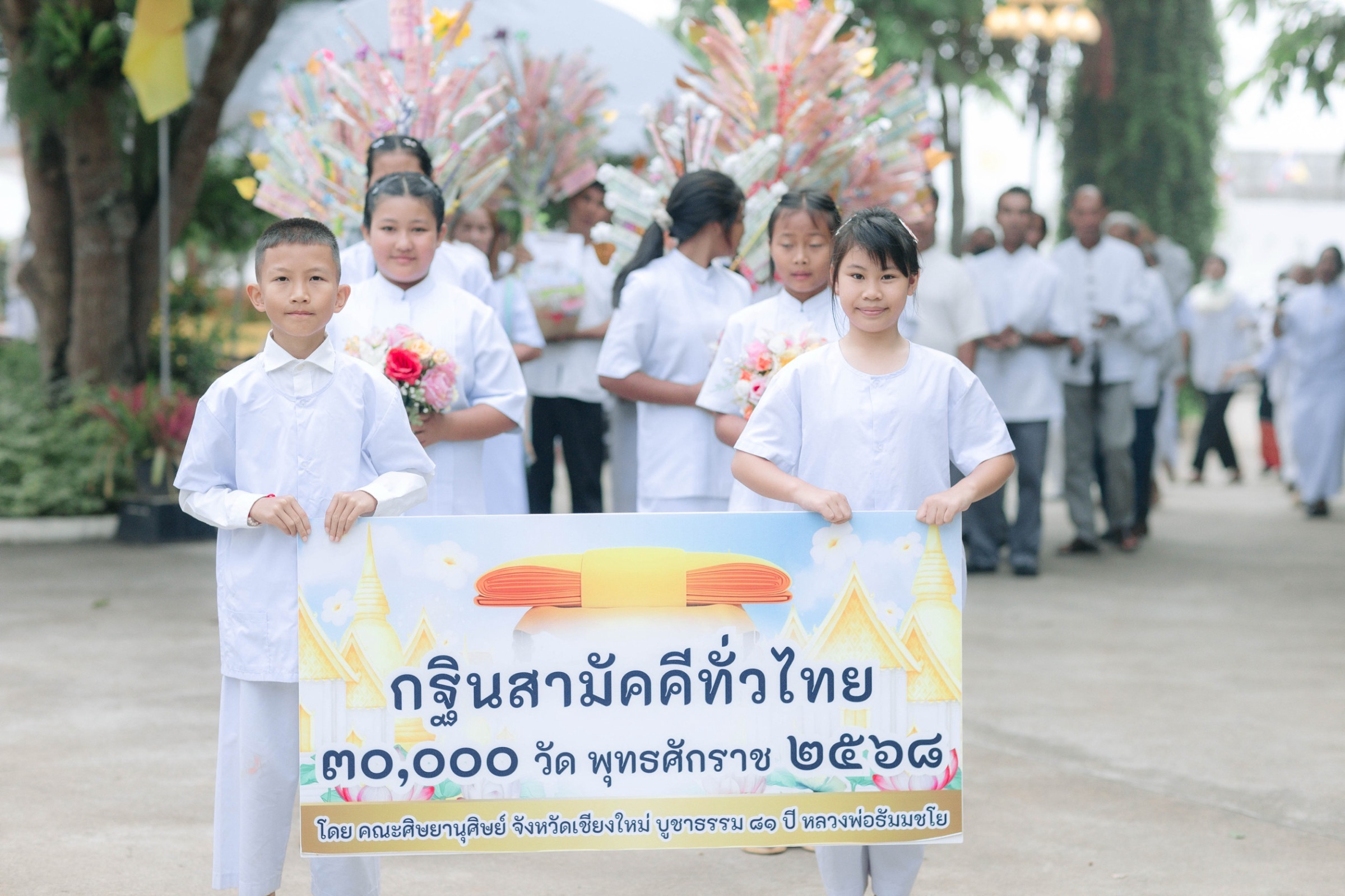 ภาพร่วมขบวนกฐินวัดกิ่วลม