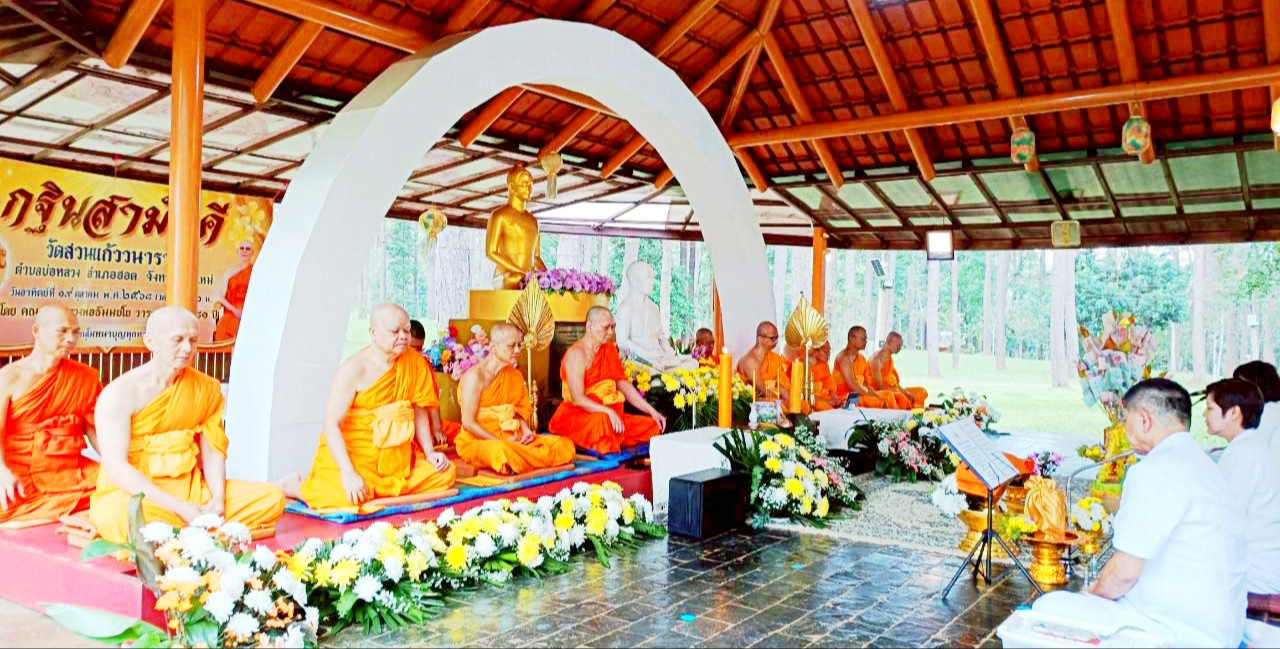 ภาพกล่าวคำถวายกฐินสนแก้ววนาราม