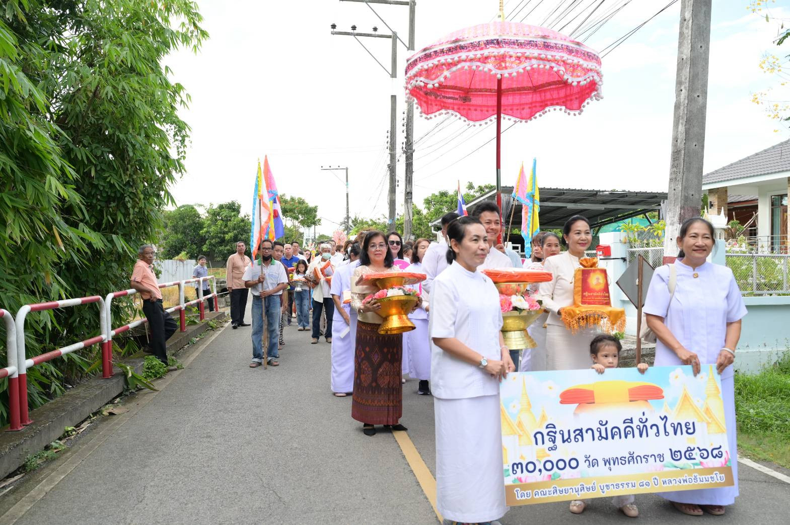 ภาพร่วมขบวนกฐินวัดหวลการณ์