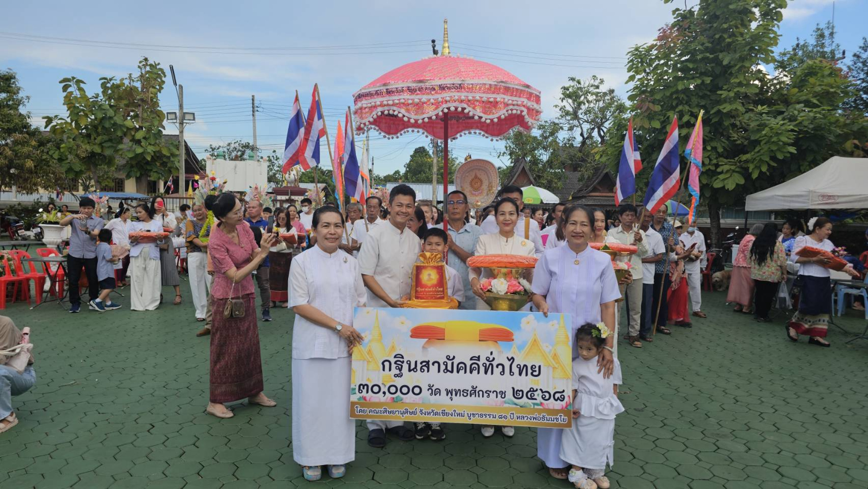 ภาพหมู่ถือพานถวายปัจจัยวัดหวลการณ์