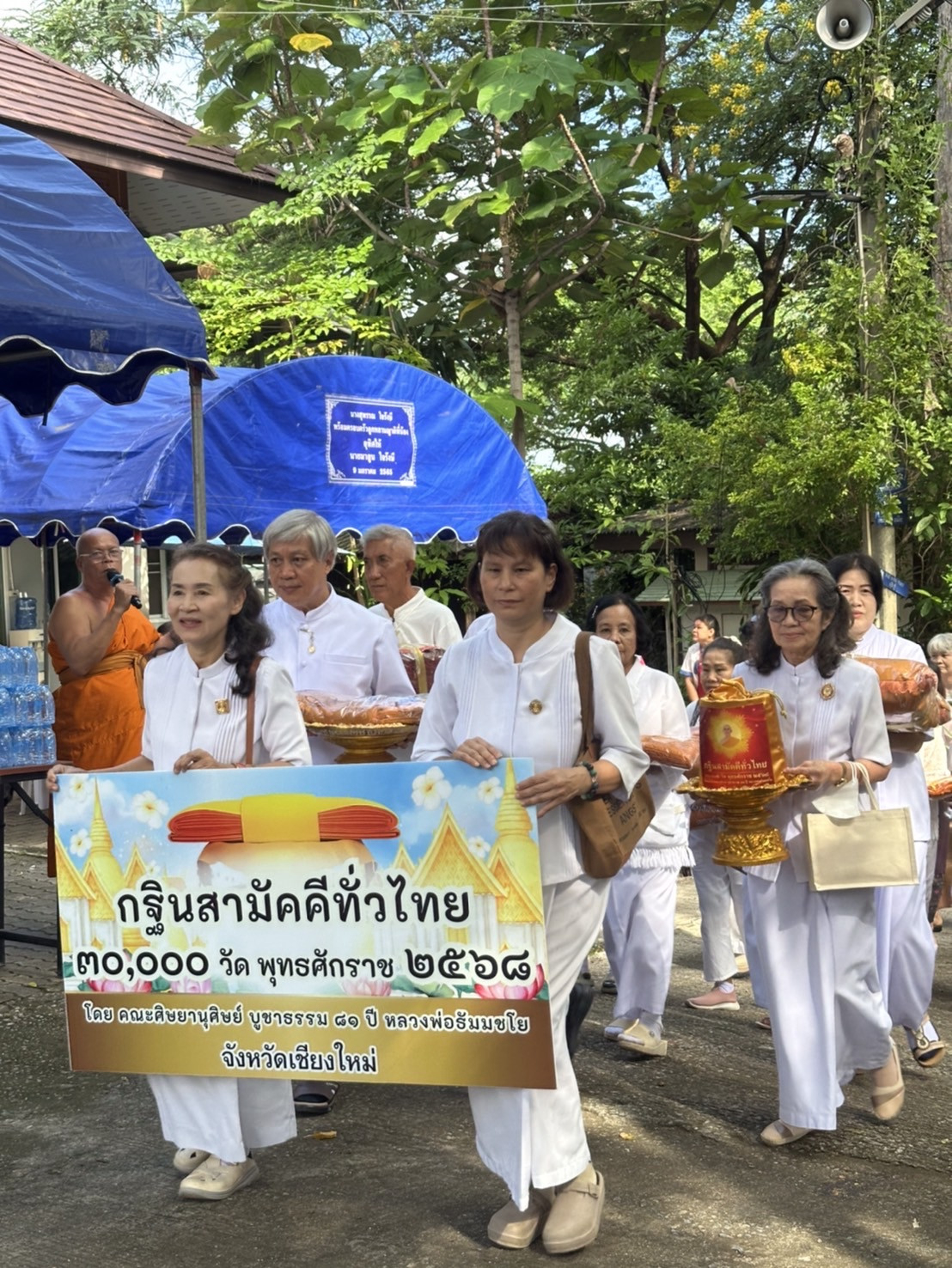ภาพร่วมขบวนกฐินวัดพระธาตุดอยน้อย