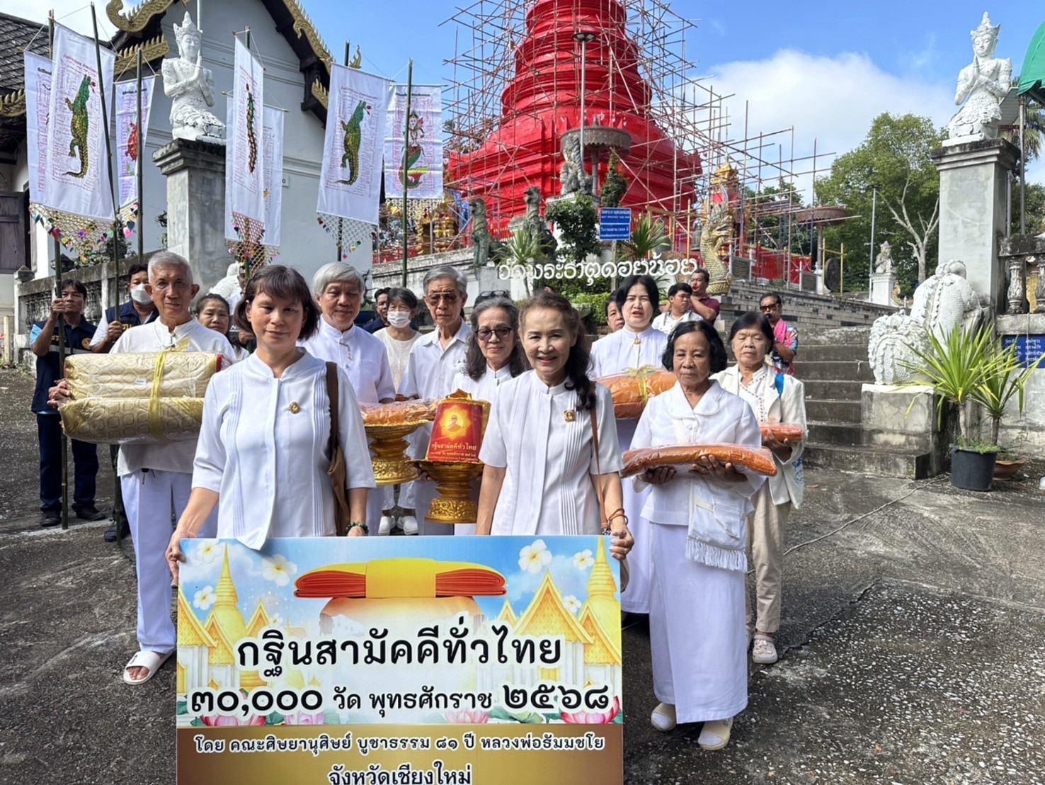 ภาพร่วมพิธีกรรมวัดพระธาตุดอยน้อย