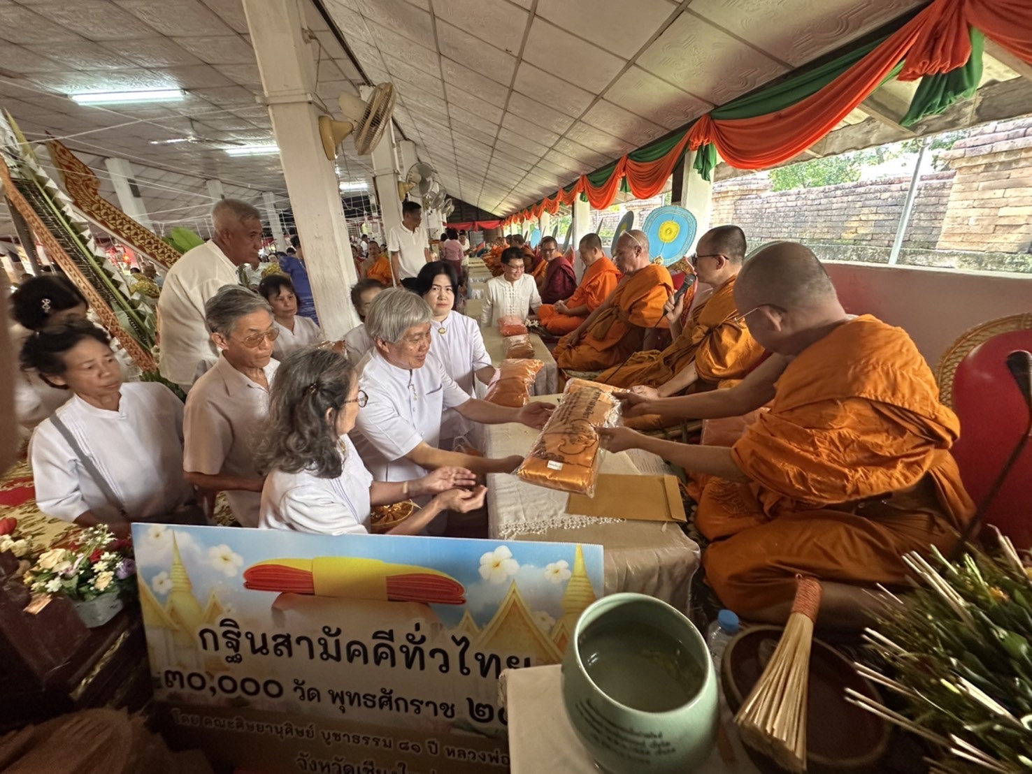 ภาพร่วมพิธีกรรมวัดพระธาตุดอยน้อย