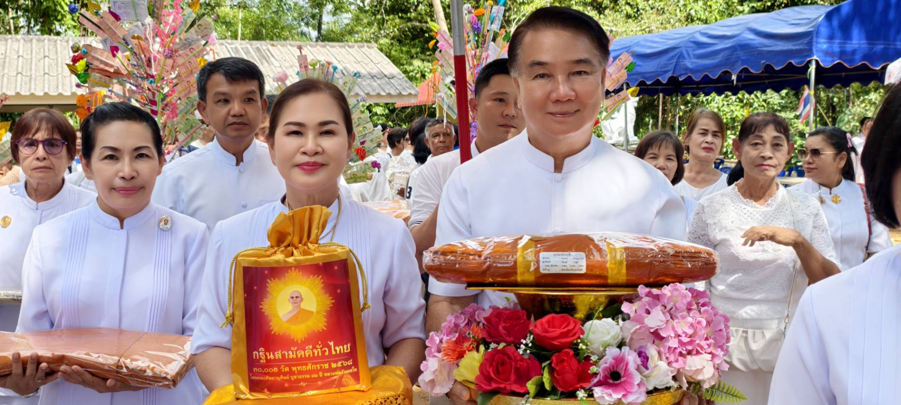 ภาพร่วมขบวนกฐินวัดพระธาตุม่วงเนิ้ง