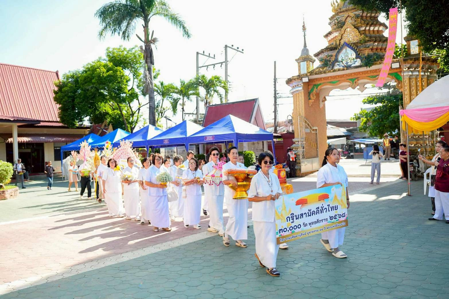 ภาพร่วมขบวนกฐินวัดป่าเดื่อ