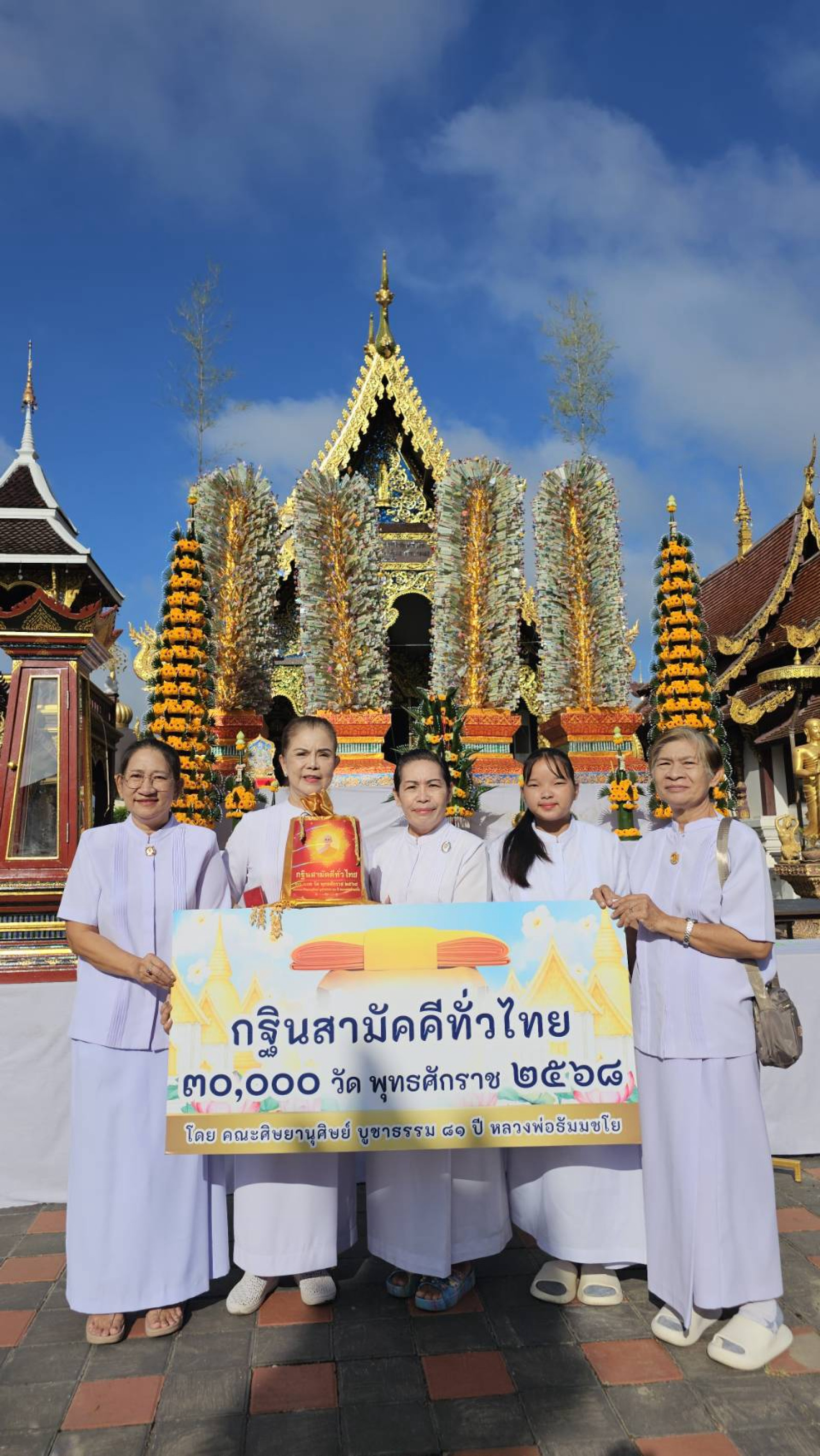 ภาพร่วมขบวนกฐินวัดปากเหมือง