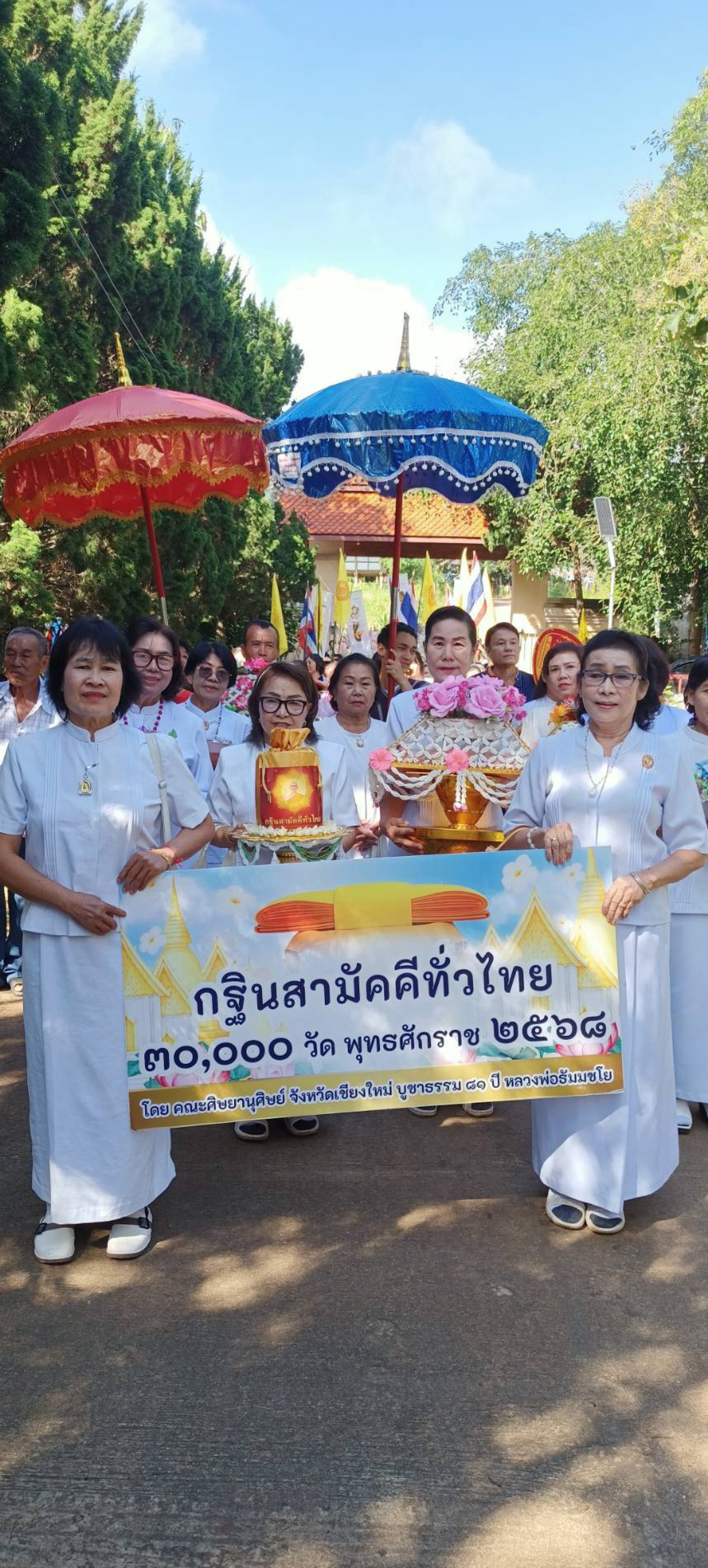 ภาพร่วมขบวนกฐินสำนักสงฆ์ป่ากล้วย