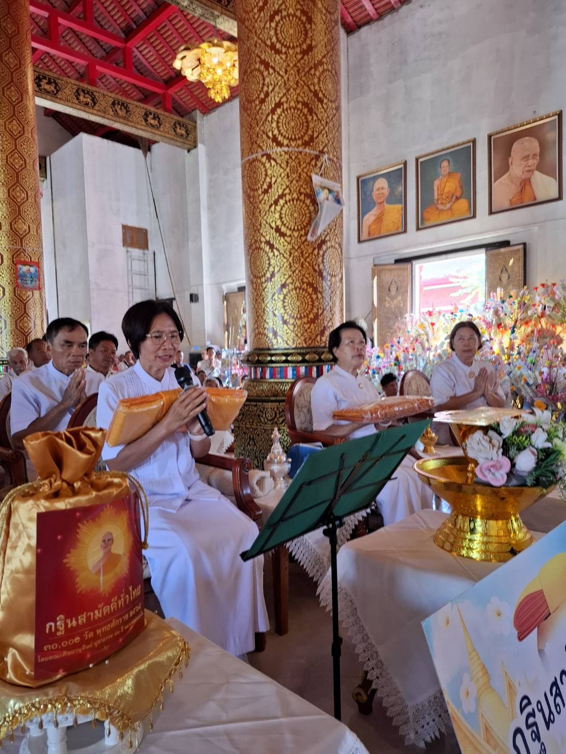 ภาพกล่าวคำถวายกฐินวัดใหม่หนองหอย