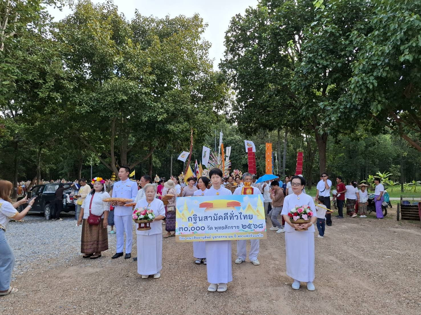 ภาพร่วมขบวนกฐินวัดใหม่หนองหอย