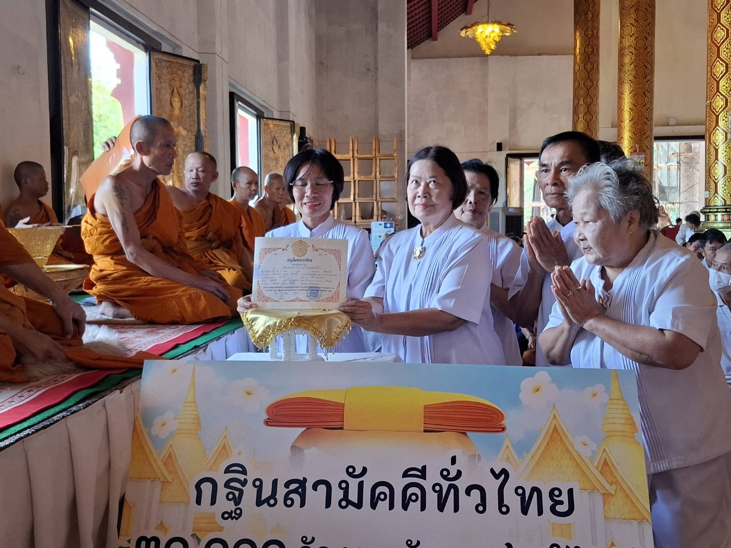 ภาพร่วมพิธีกรรมวัดใหม่หนองหอย