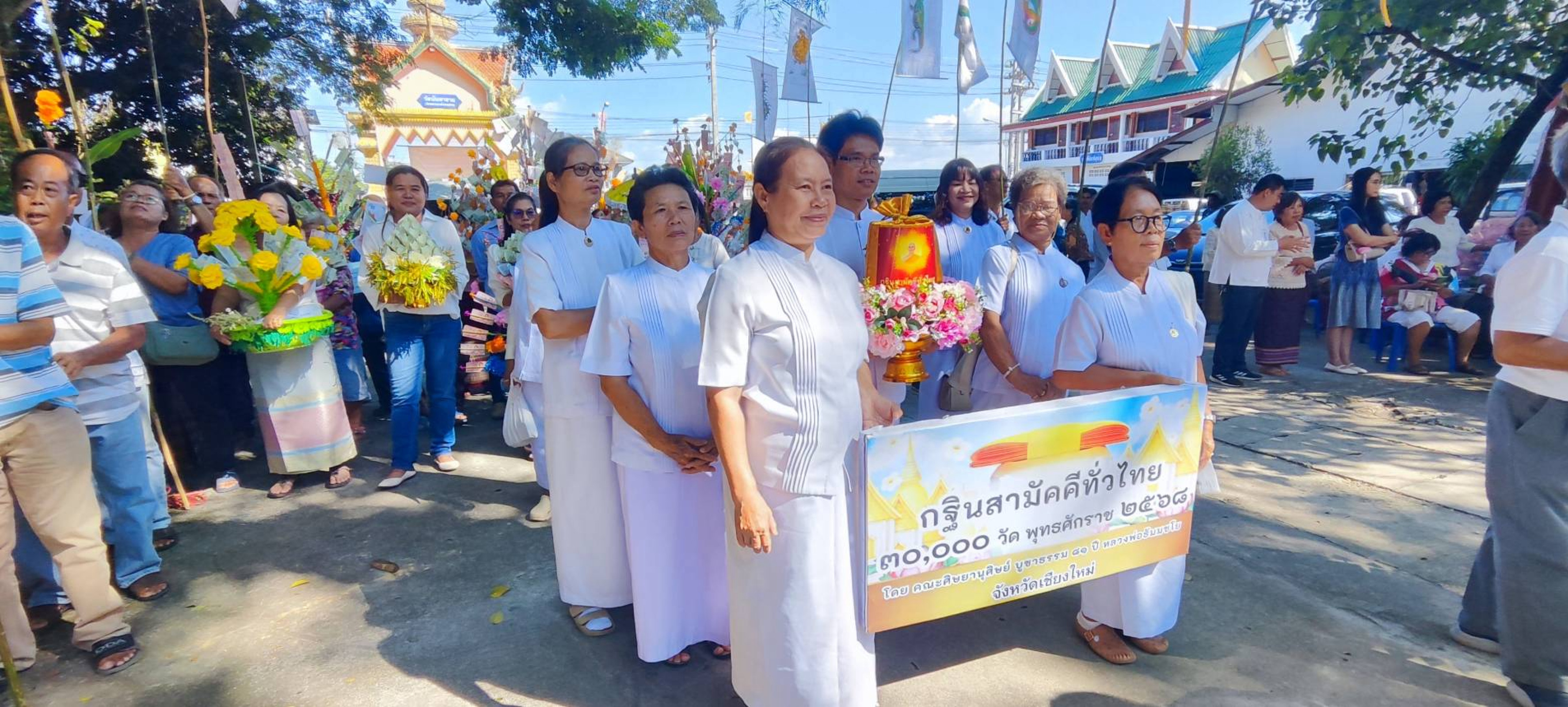 ภาพร่วมขบวนกฐินวัดนันทาราม