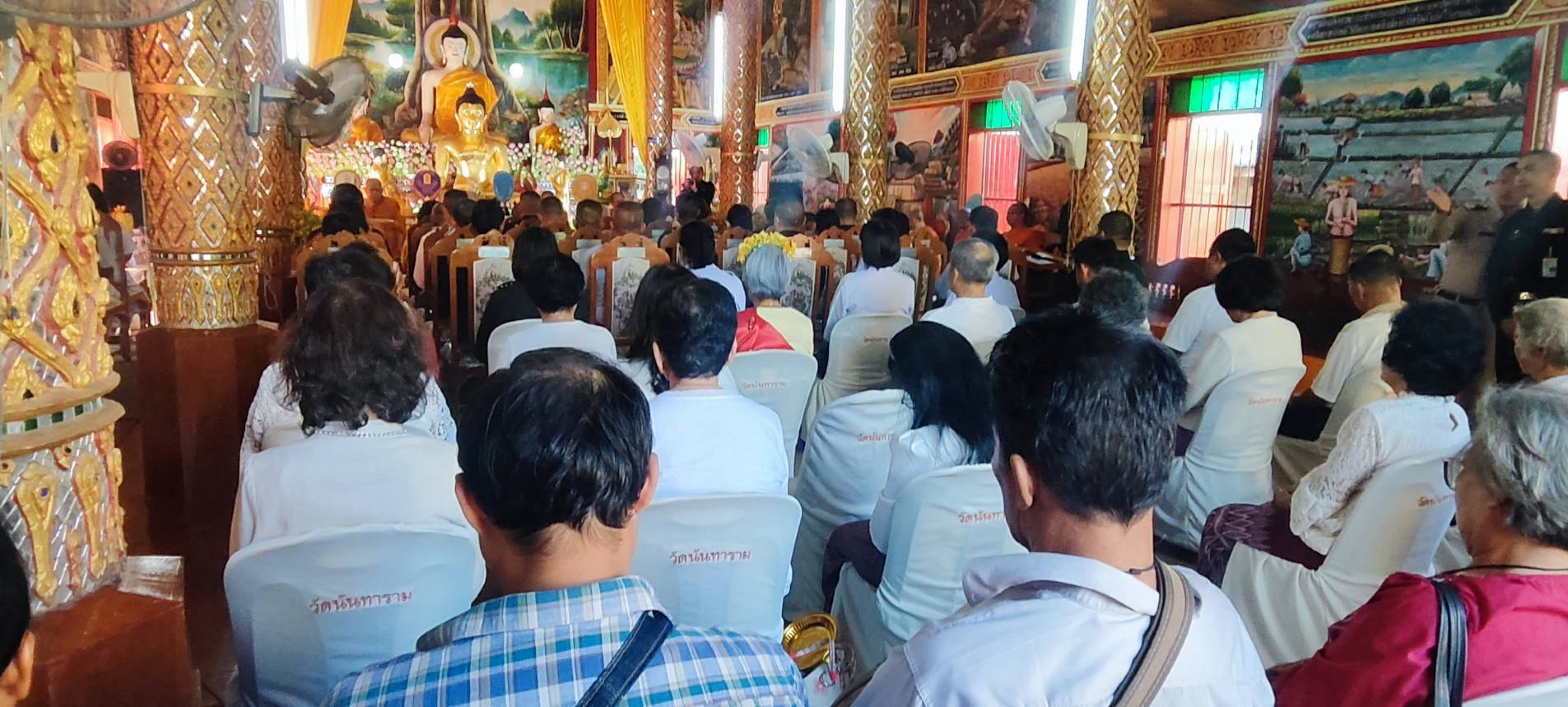 ภาพร่วมพิธีกรรมวัดนันทาราม