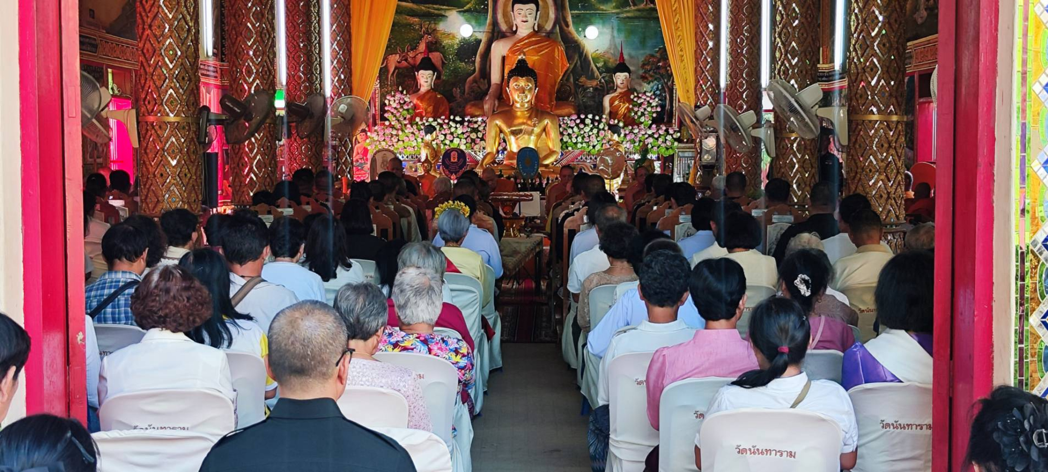 ภาพร่วมพิธีกรรมวัดนันทาราม