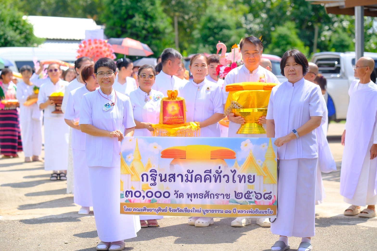 ภาพร่วมขบวนกฐินวัดธรรมวิเชียร