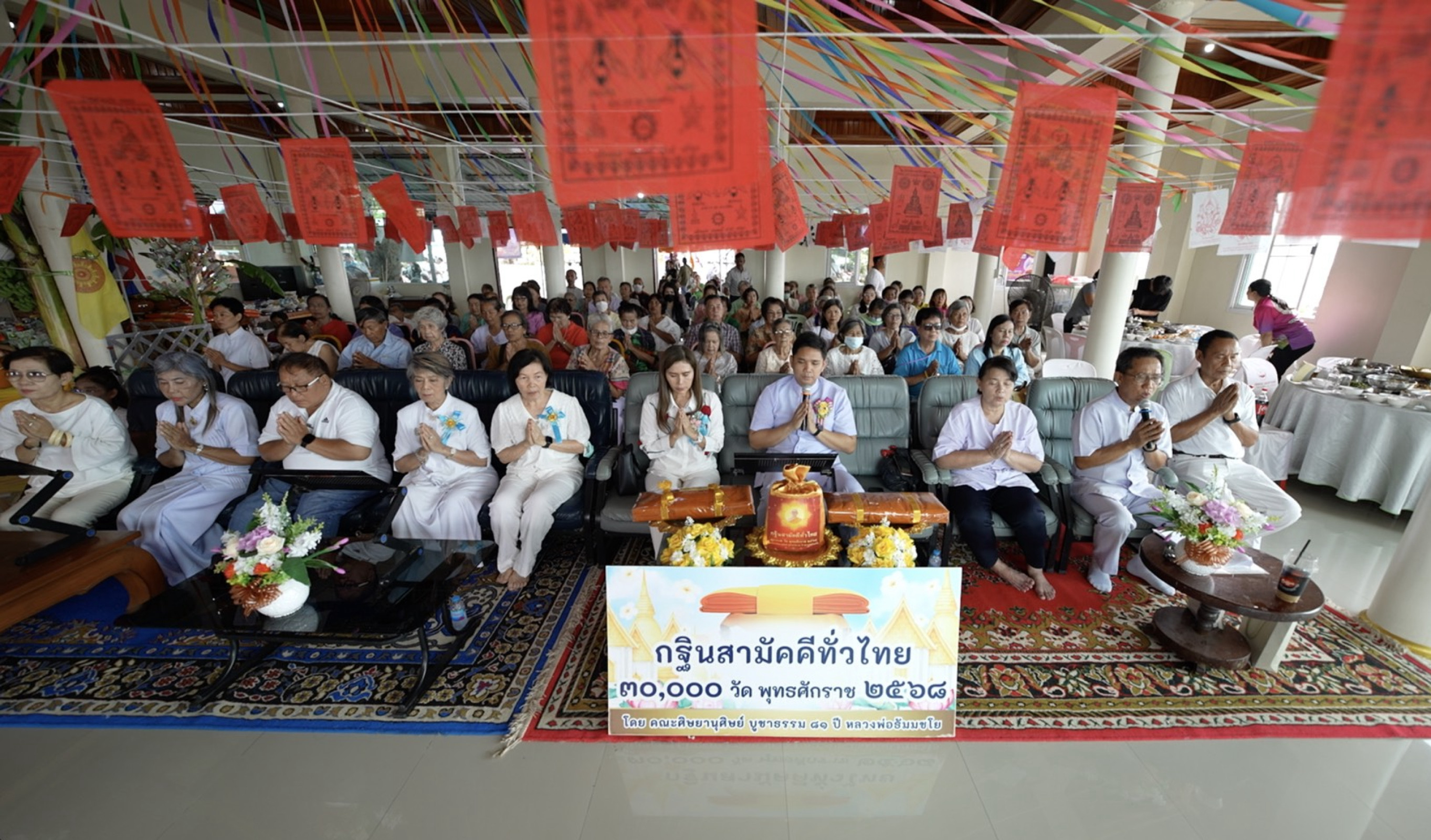 ภาพร่วมพิธีกรรมสำนักสงฆ์วชิรกัลยาณ์ (หลวงปู่ท้าว)