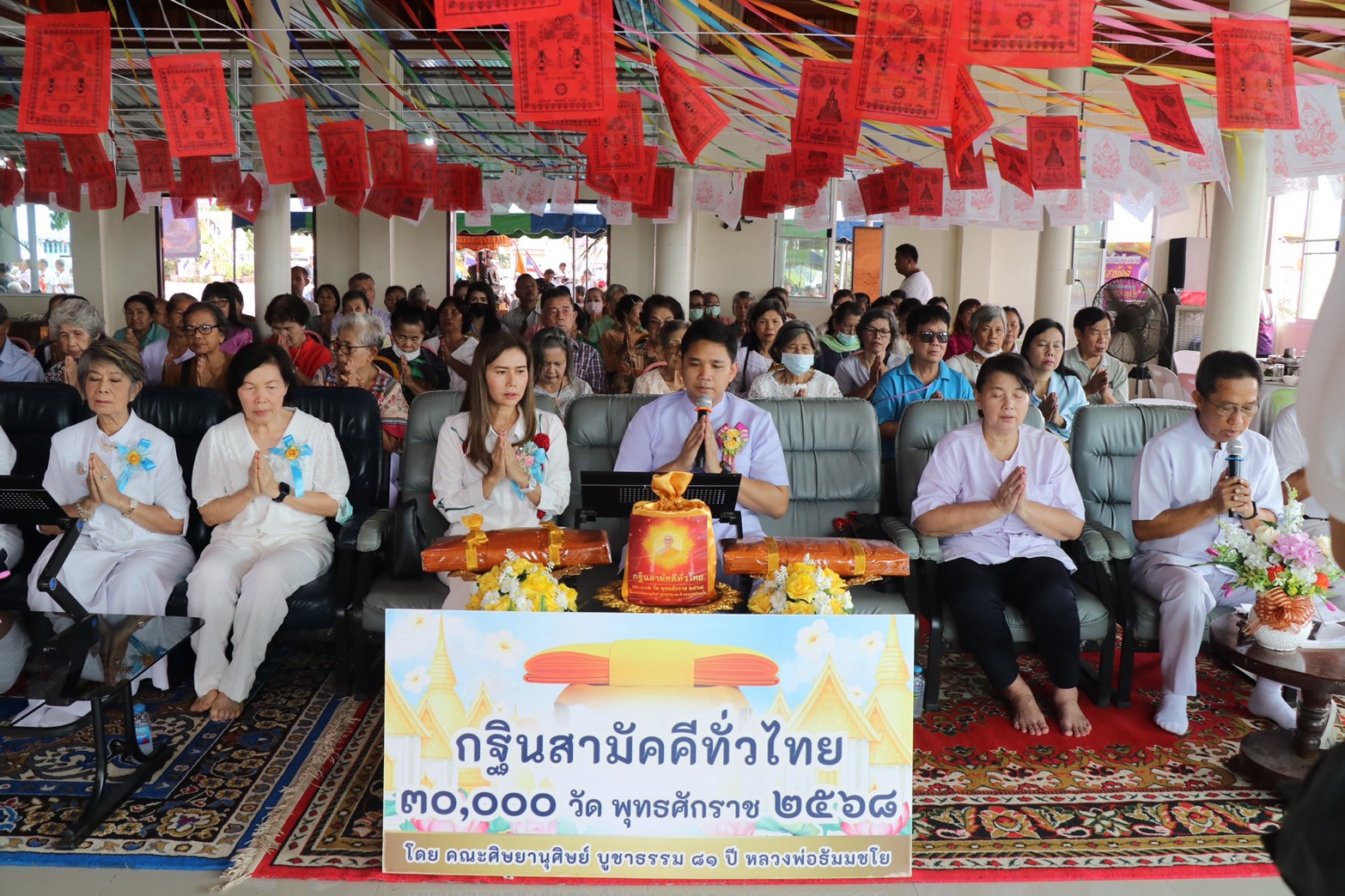 ภาพร่วมพิธีกรรมสำนักสงฆ์วชิรกัลยาณ์ (หลวงปู่ท้าว)