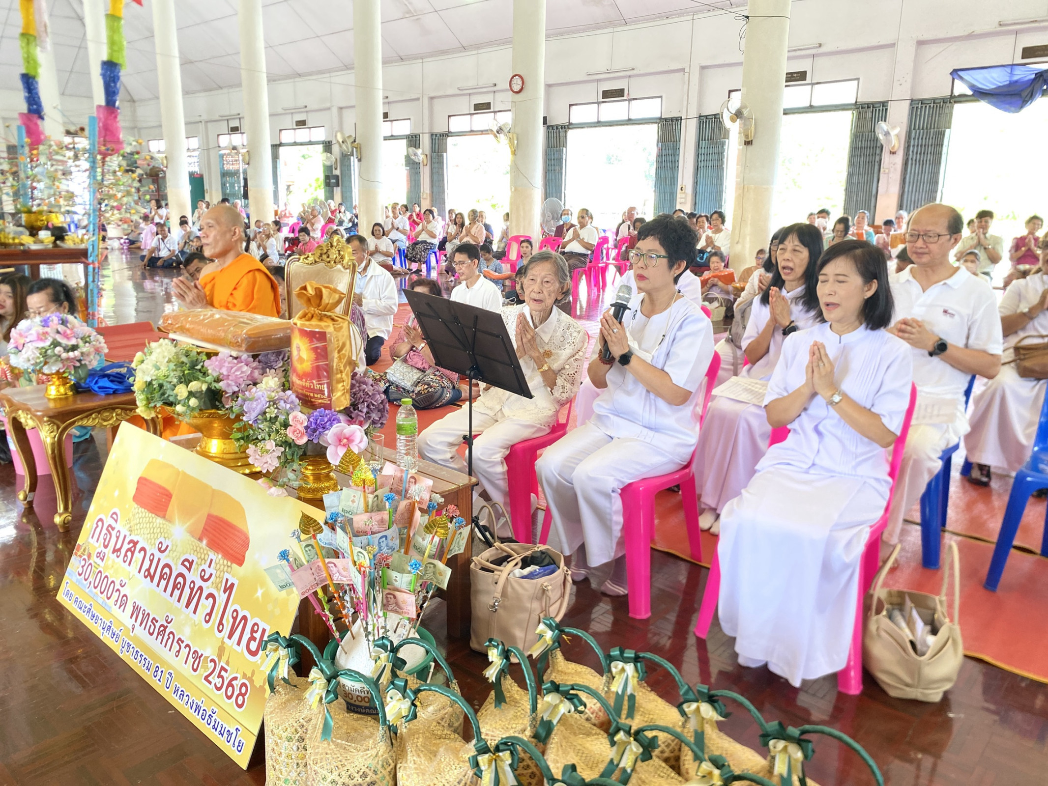 ภาพกล่าวคำถวายกฐินวัดสว่างวงษ์