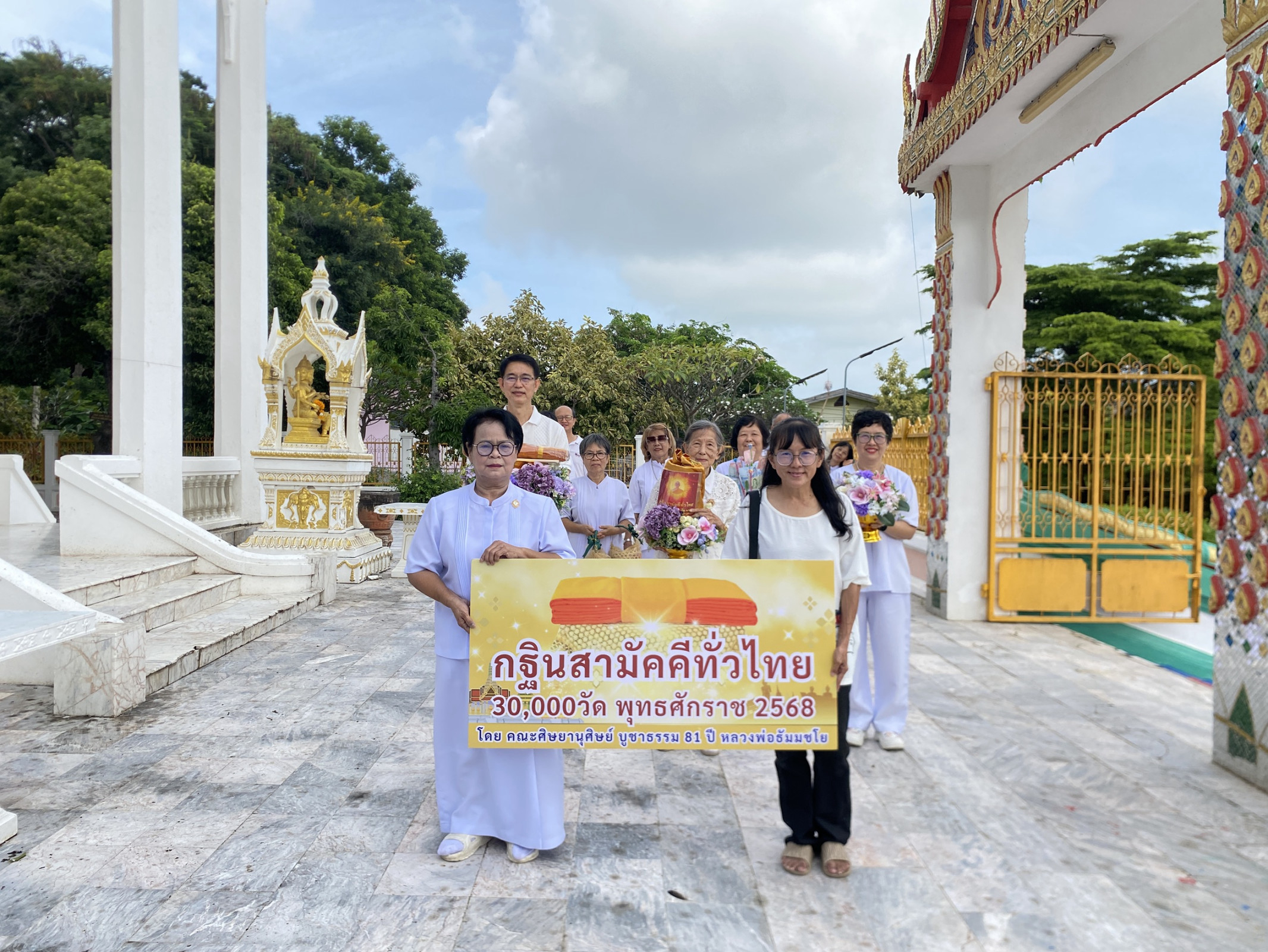 ภาพร่วมขบวนกฐินวัดสว่างวงษ์