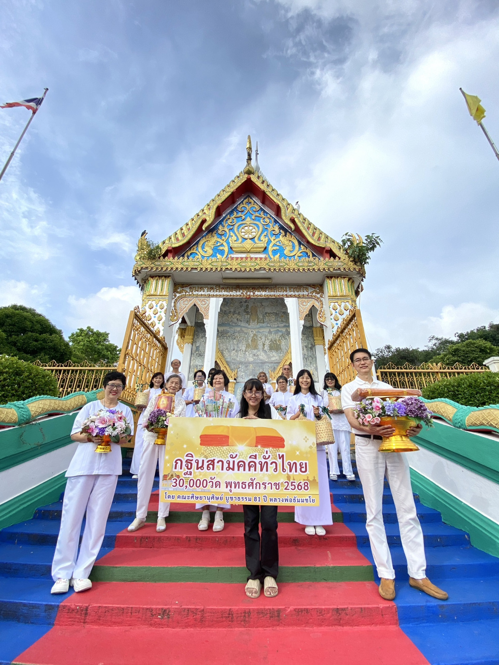 ภาพร่วมพิธีกรรมวัดสว่างวงษ์