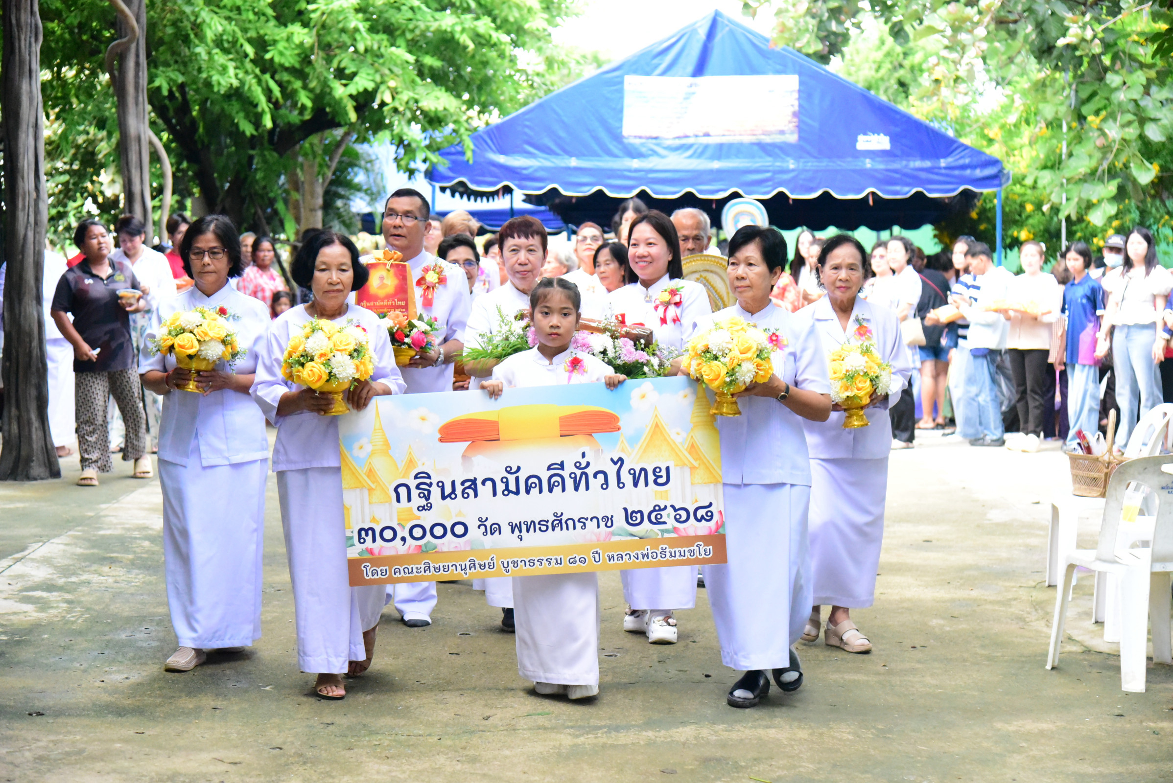 ภาพร่วมขบวนกฐินศูนย์ปฏิบัติธรรมหนองสาร (วัดหนองสาร)