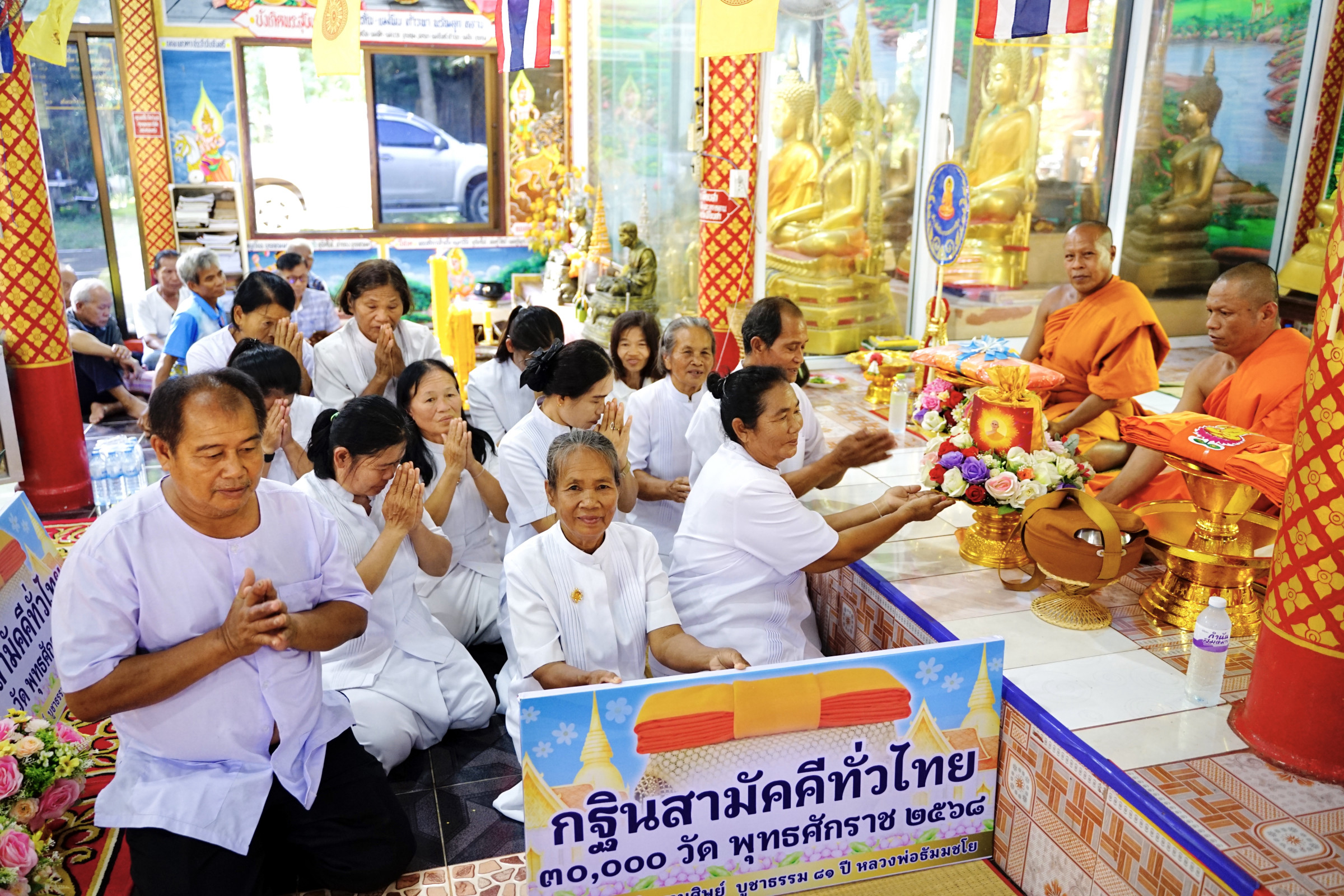 ภาพการถวายปัจจัยวัดป่าเขาเขียว