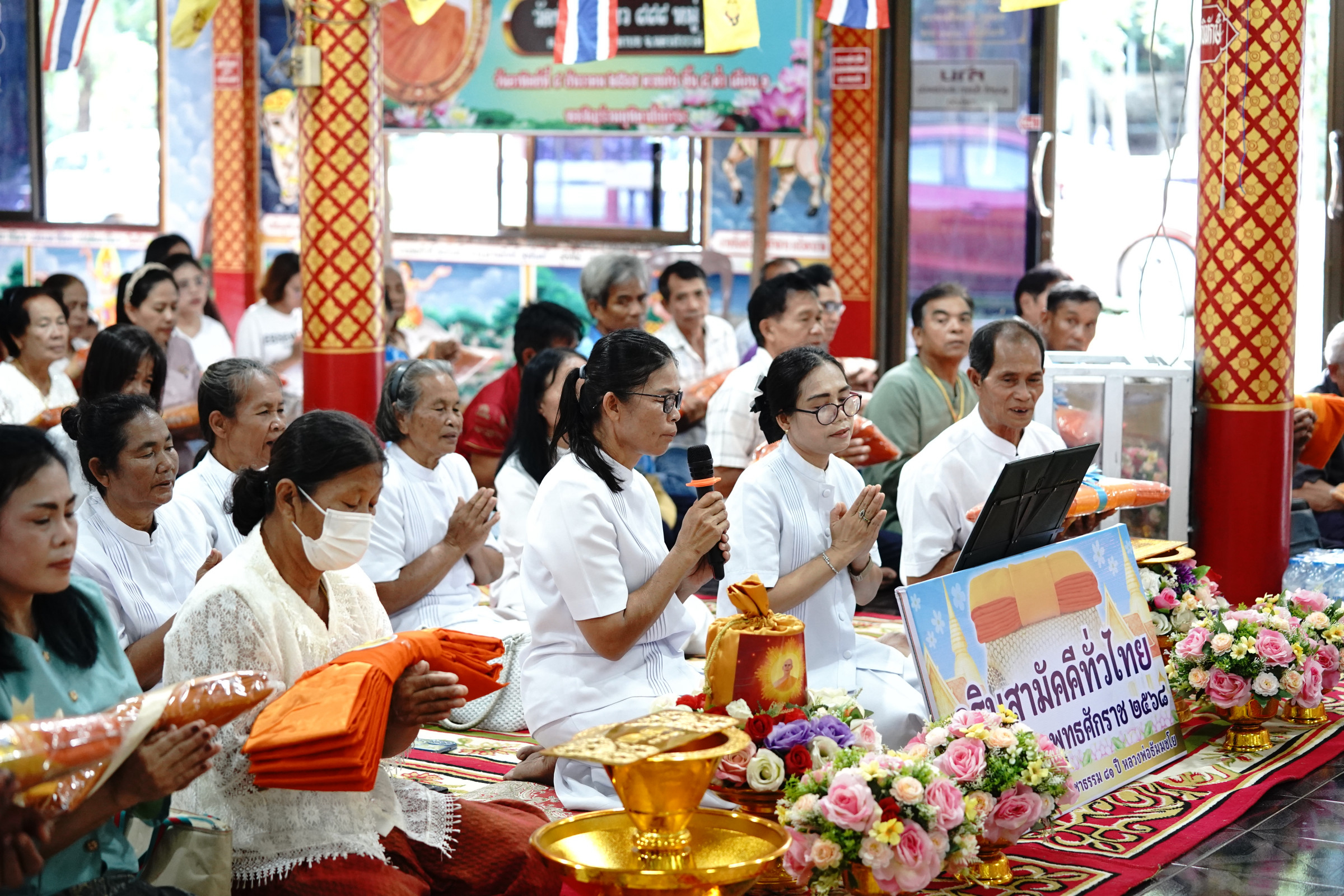 ภาพกล่าวคำถวายกฐินวัดป่าเขาเขียว