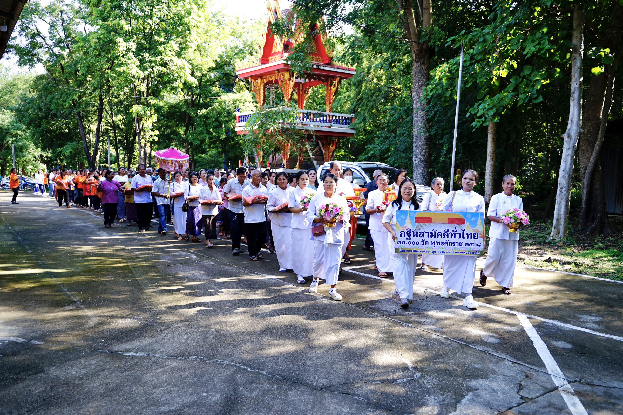 ภาพร่วมขบวนกฐินวัดป่าเขาเขียว