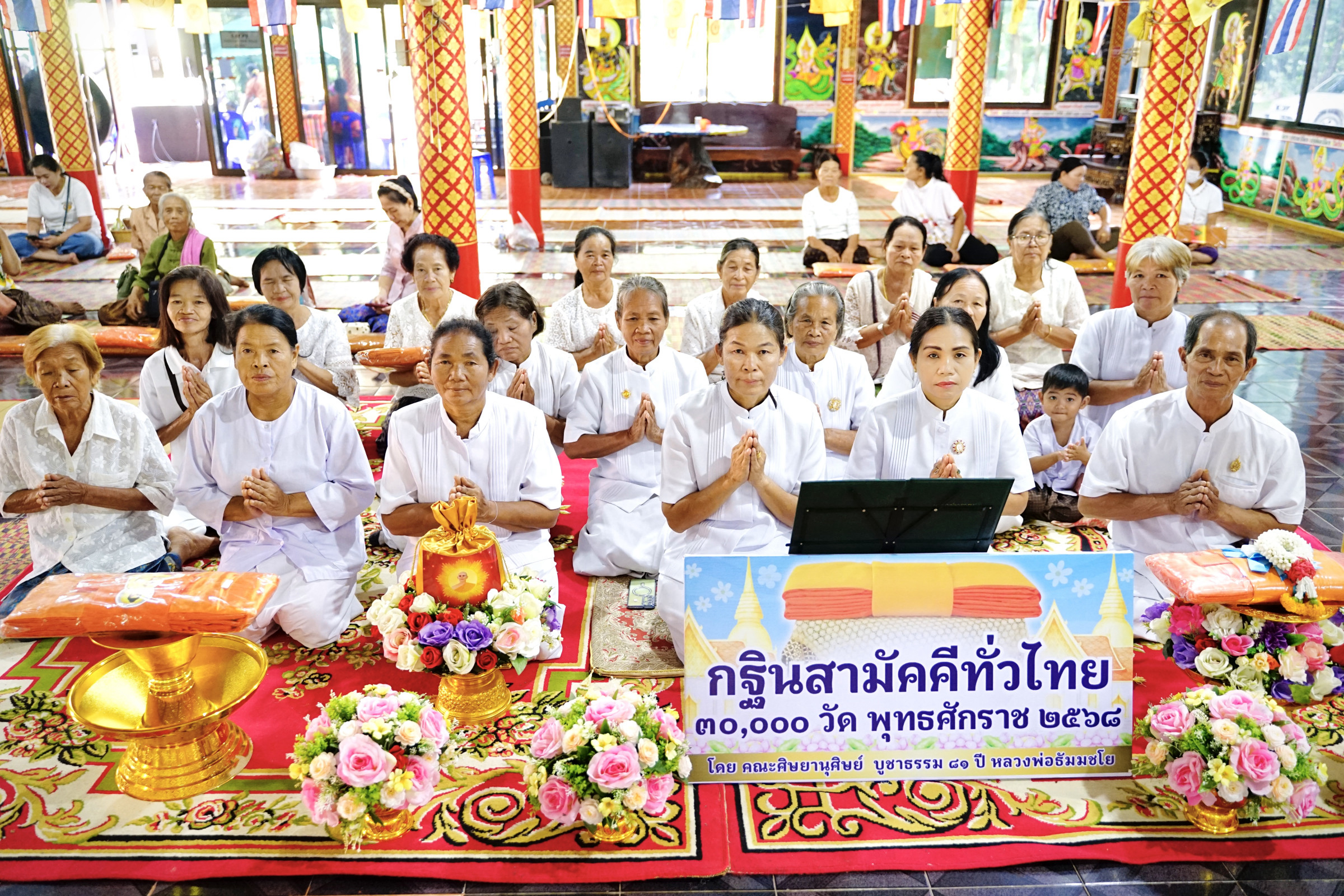 ภาพหมู่ถือพานถวายปัจจัยวัดป่าเขาเขียว