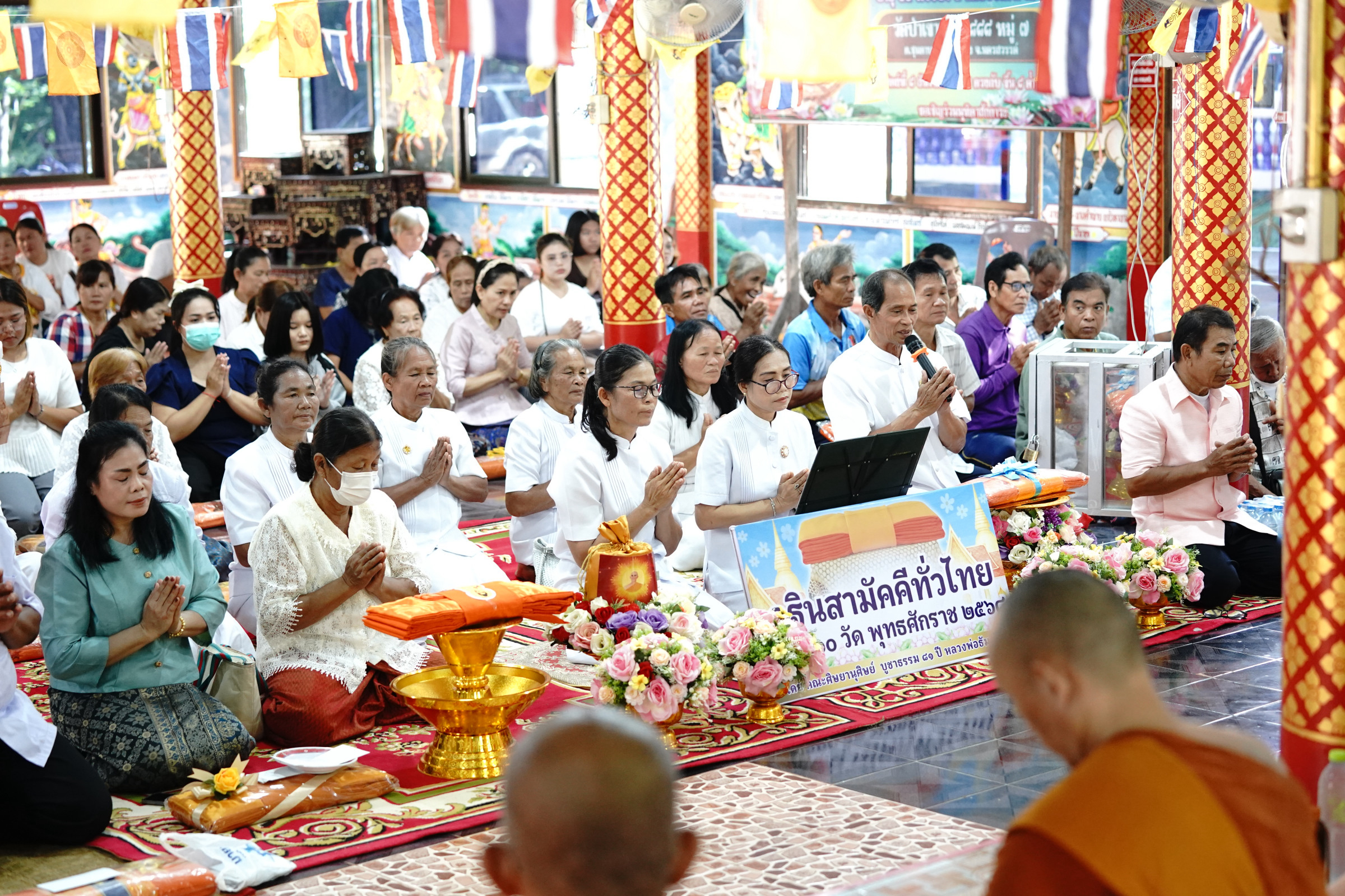 ภาพร่วมพิธีกรรมวัดป่าเขาเขียว