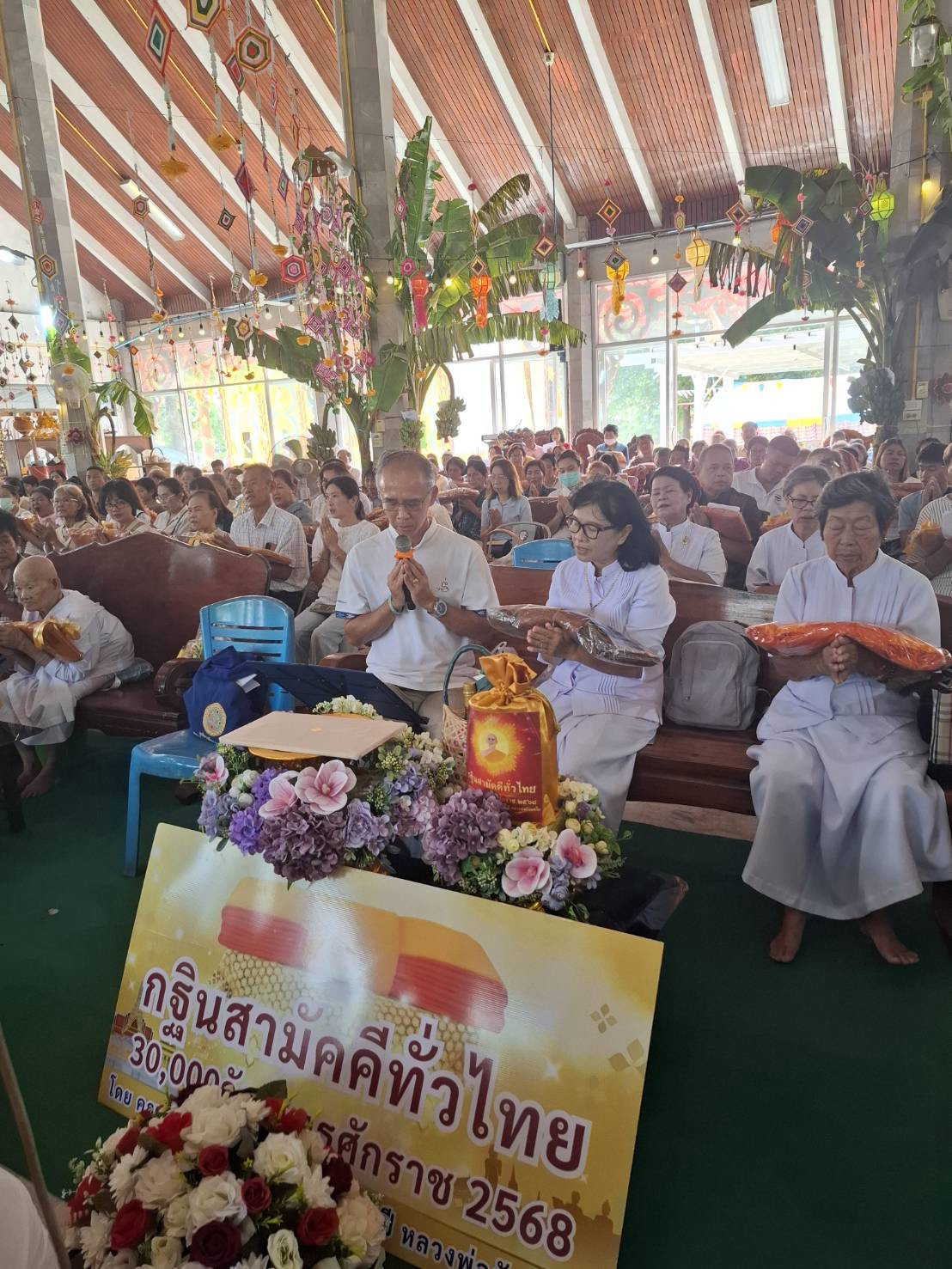 ภาพกล่าวคำถวายกฐินวัดเขาภูคา