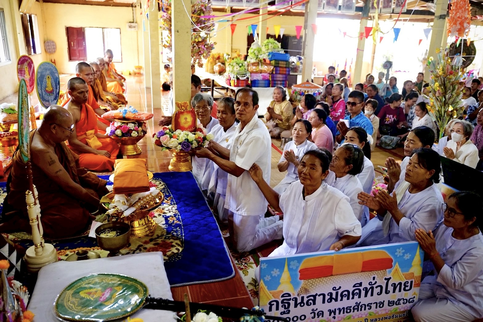 ภาพการถวายปัจจัยที่พักสงฆ์เขารัศมีสามัคคีธรรม