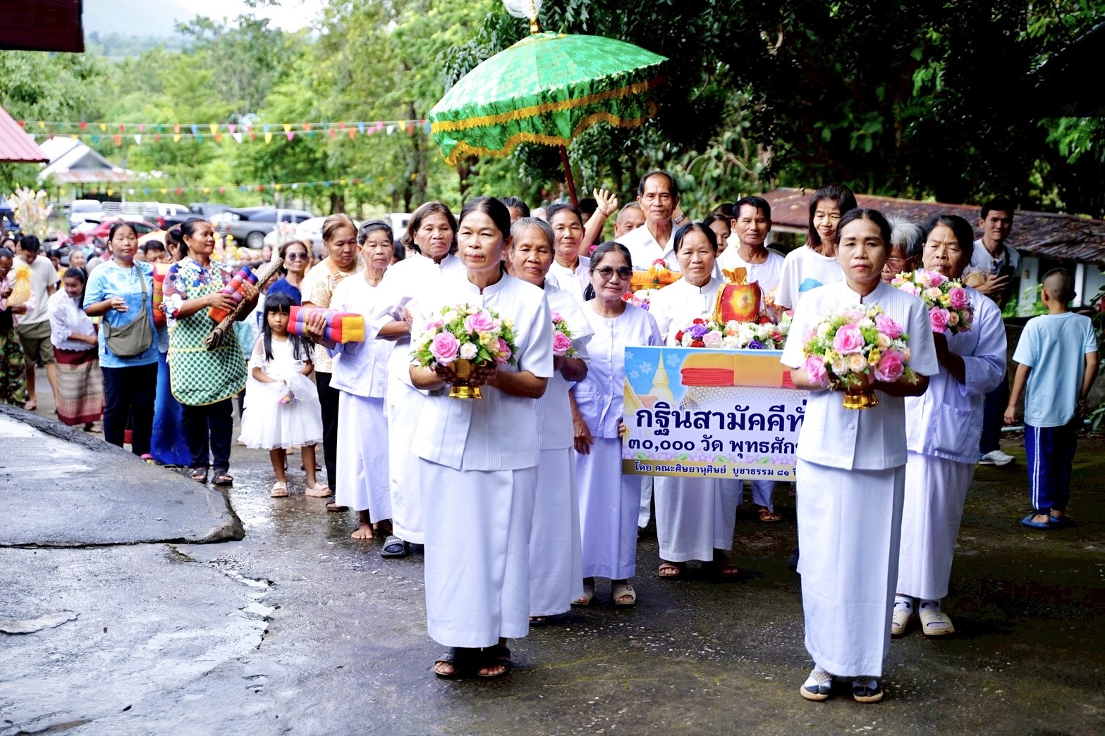 ภาพร่วมขบวนกฐินที่พักสงฆ์เขารัศมีสามัคคีธรรม