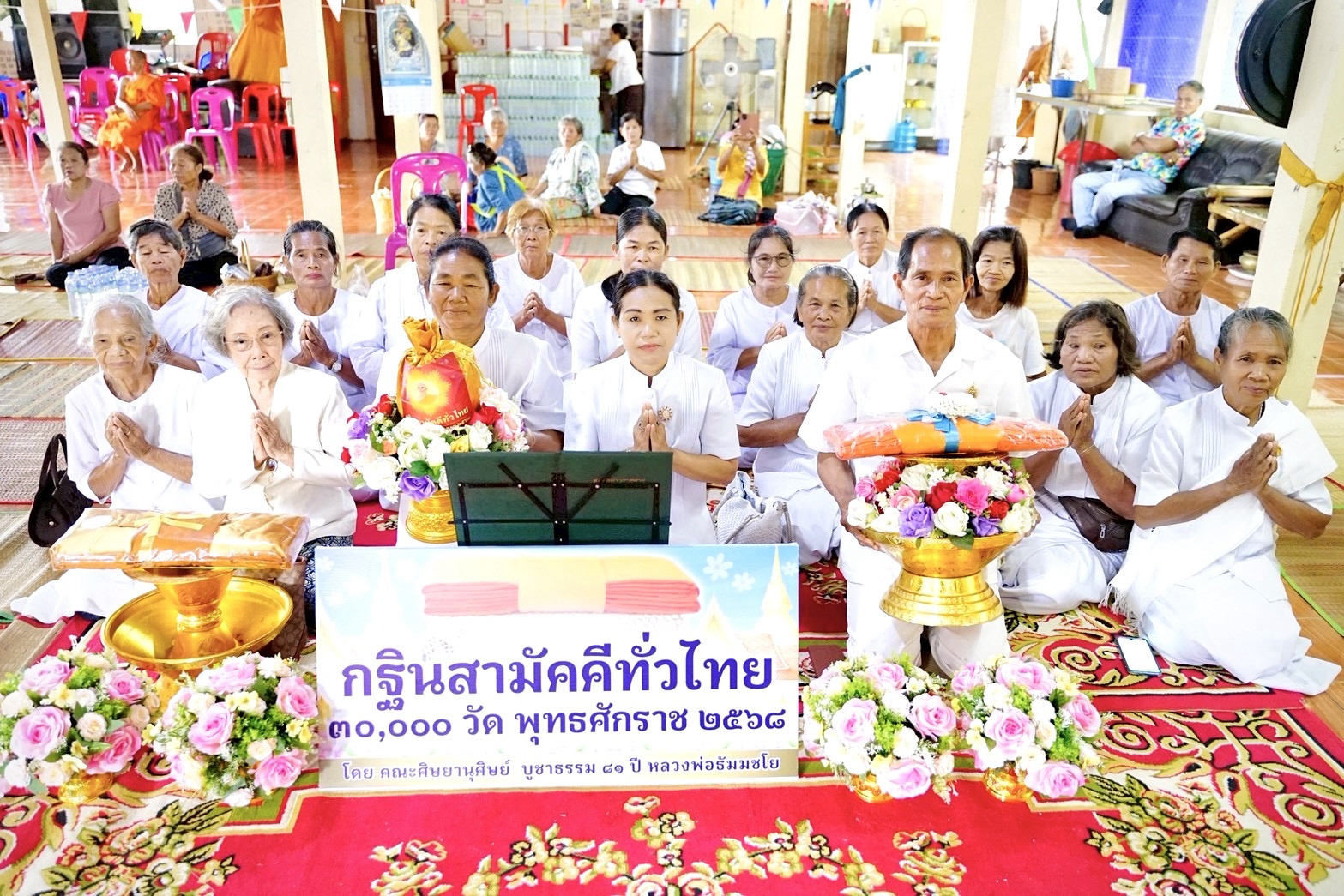 ภาพหมู่ถือพานถวายปัจจัยที่พักสงฆ์เขารัศมีสามัคคีธรรม