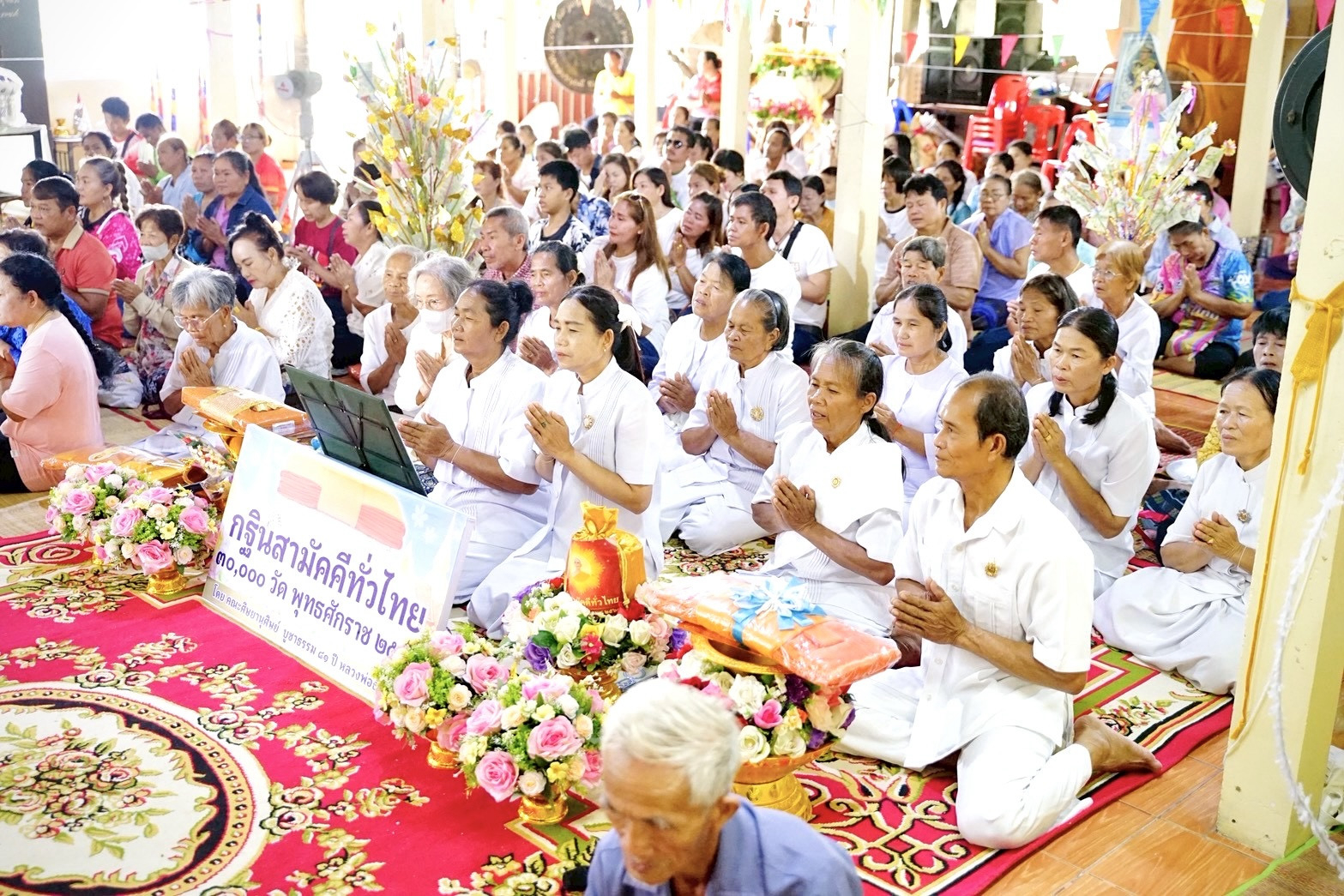 ภาพร่วมพิธีกรรมที่พักสงฆ์เขารัศมีสามัคคีธรรม