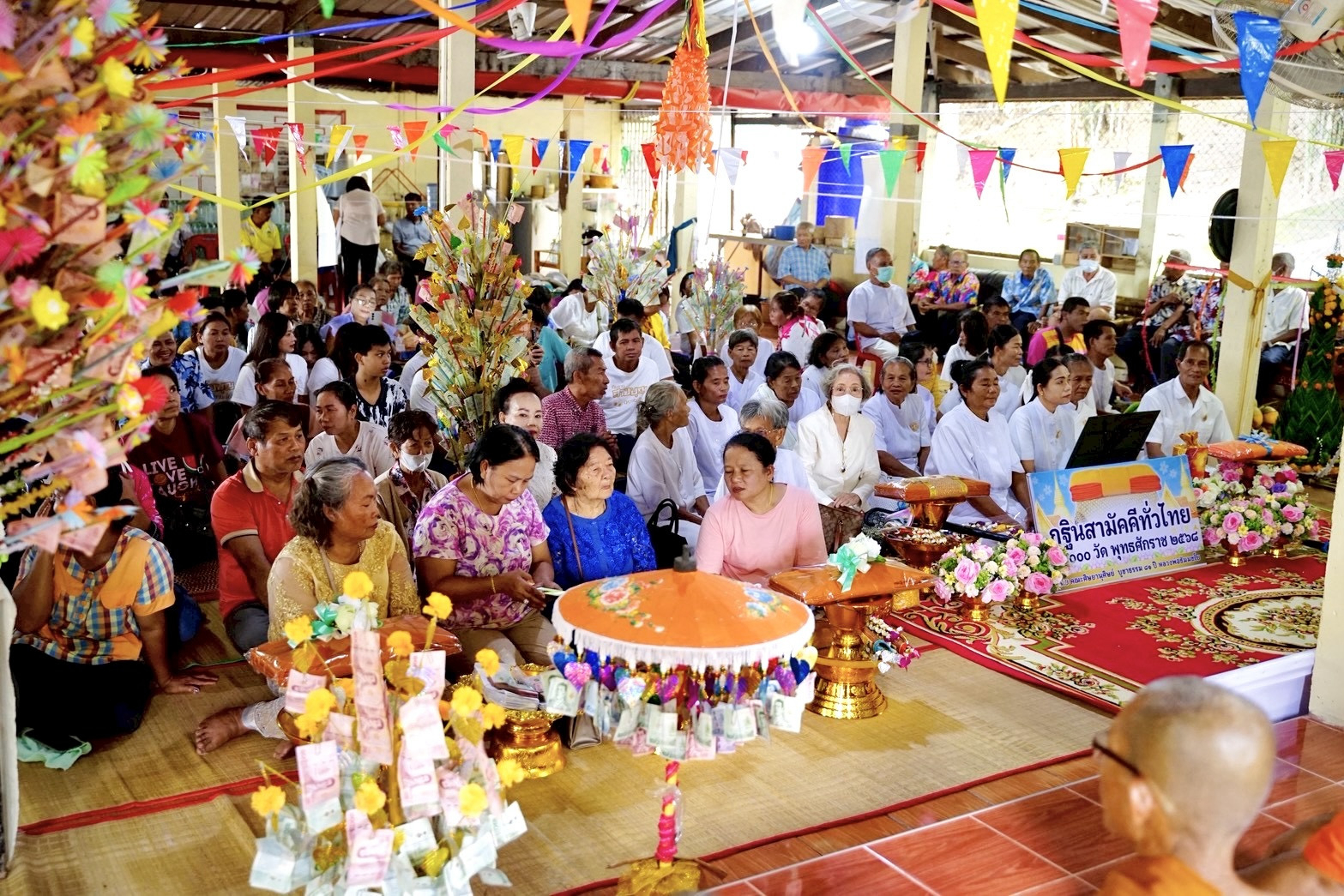 ภาพร่วมพิธีกรรมที่พักสงฆ์เขารัศมีสามัคคีธรรม