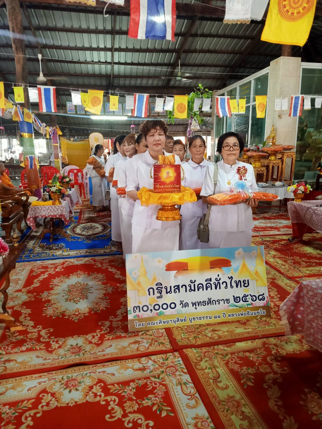 ภาพร่วมขบวนกฐินวัดบ้านวังแรง